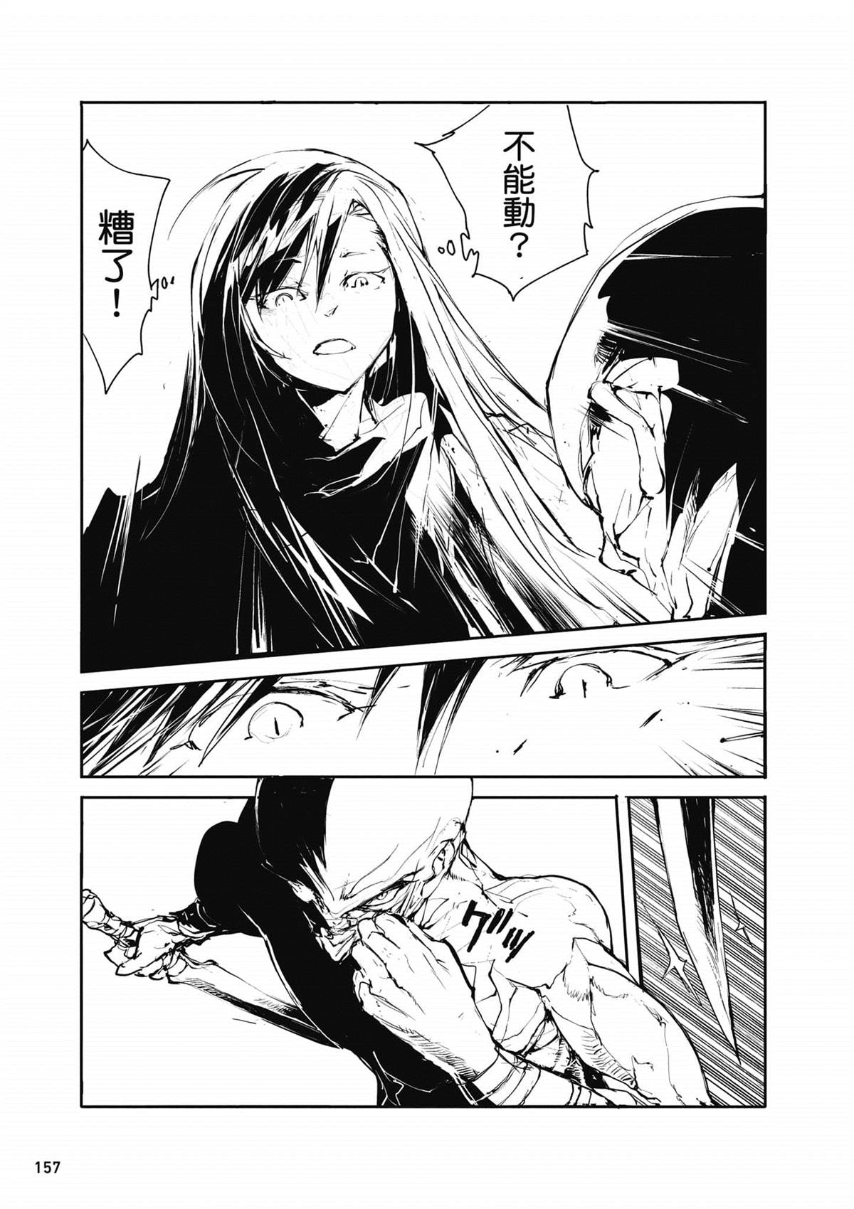第158页