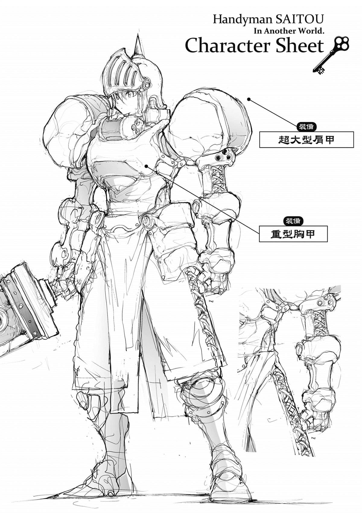 第161页