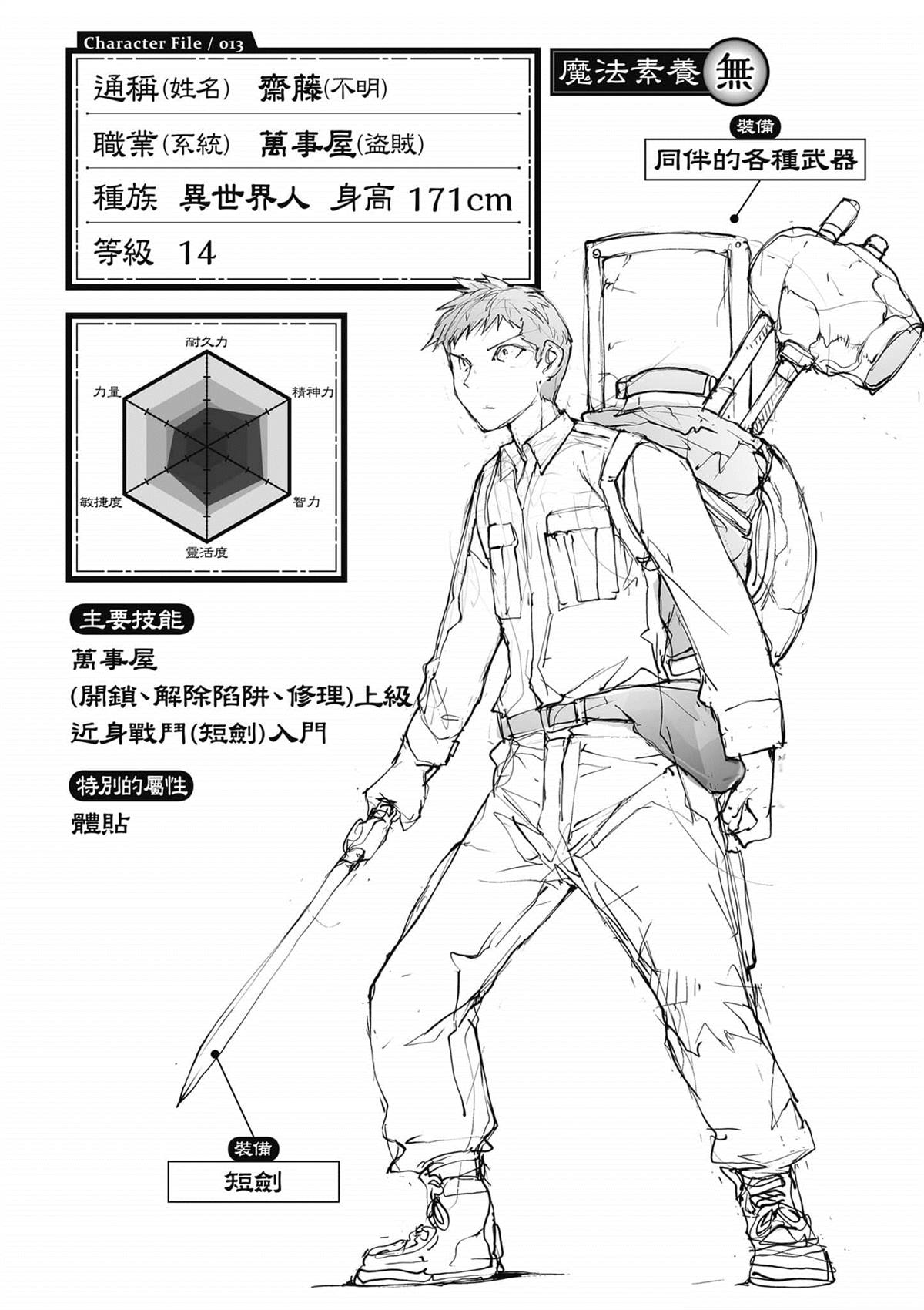 第173页