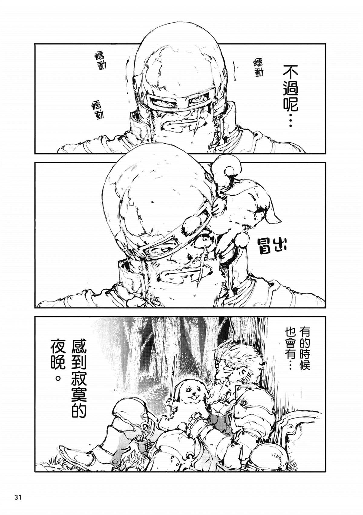 第32页