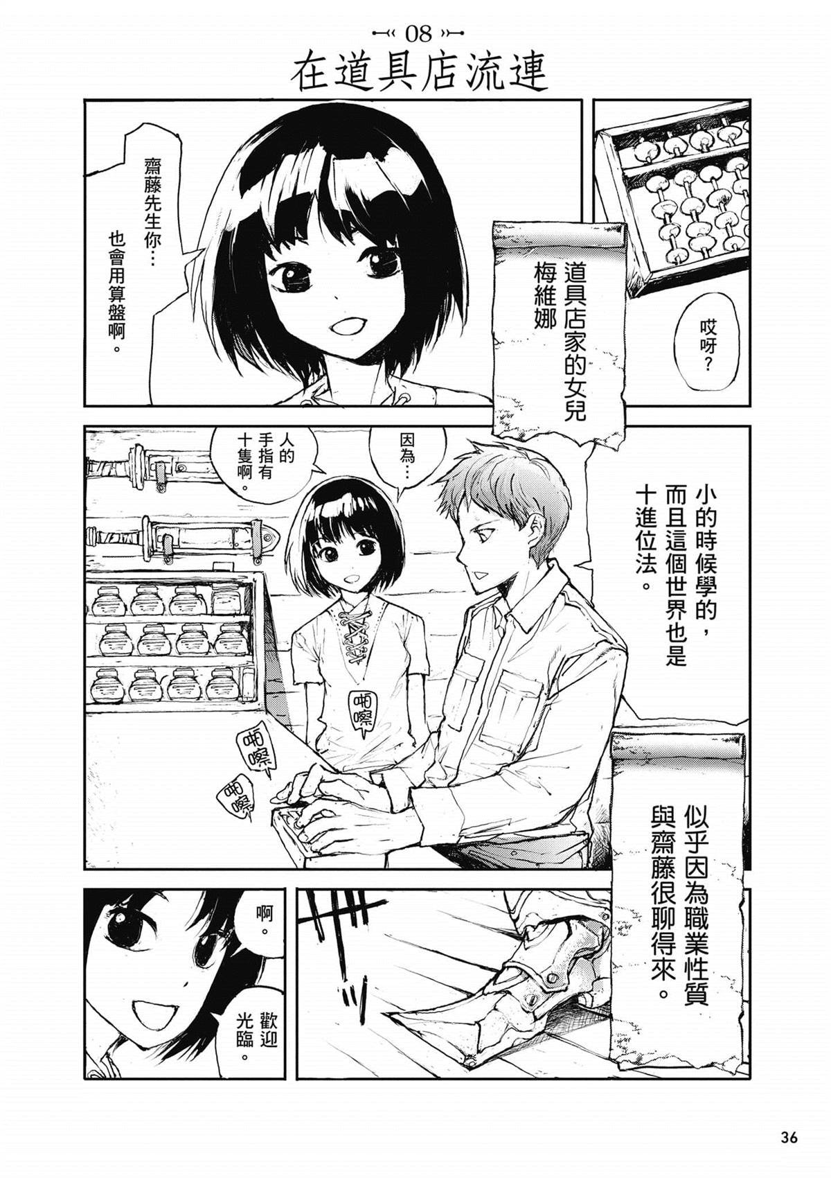 第37页