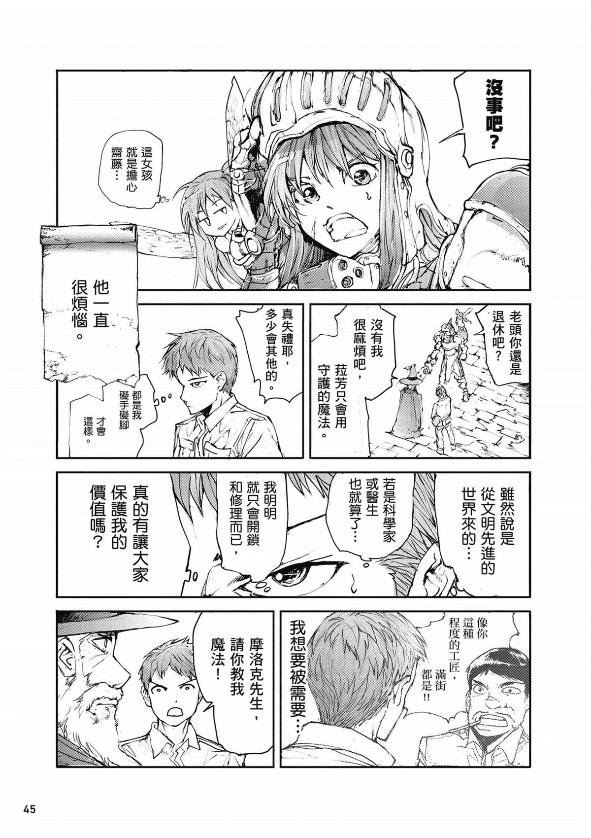 第46页