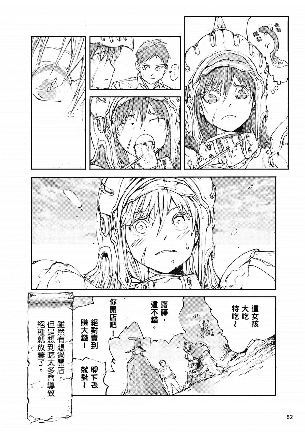 第53页