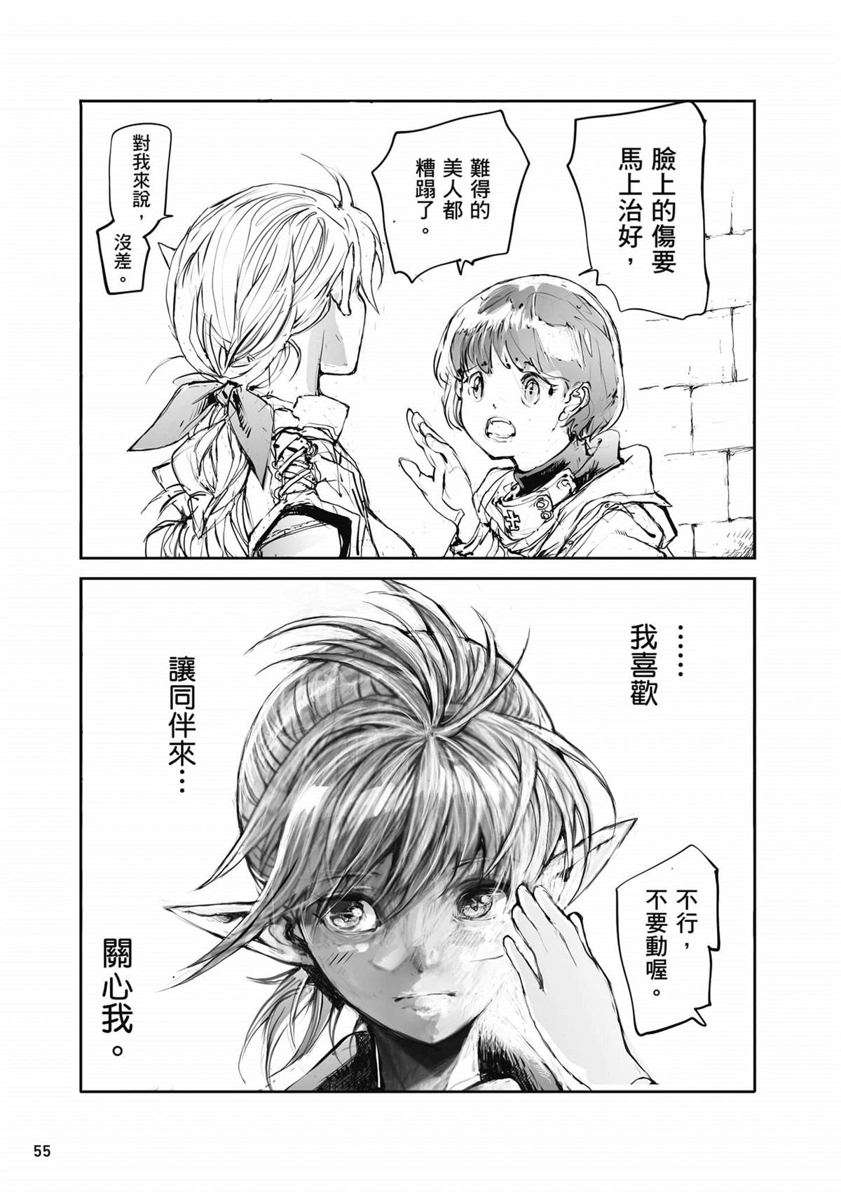 第56页