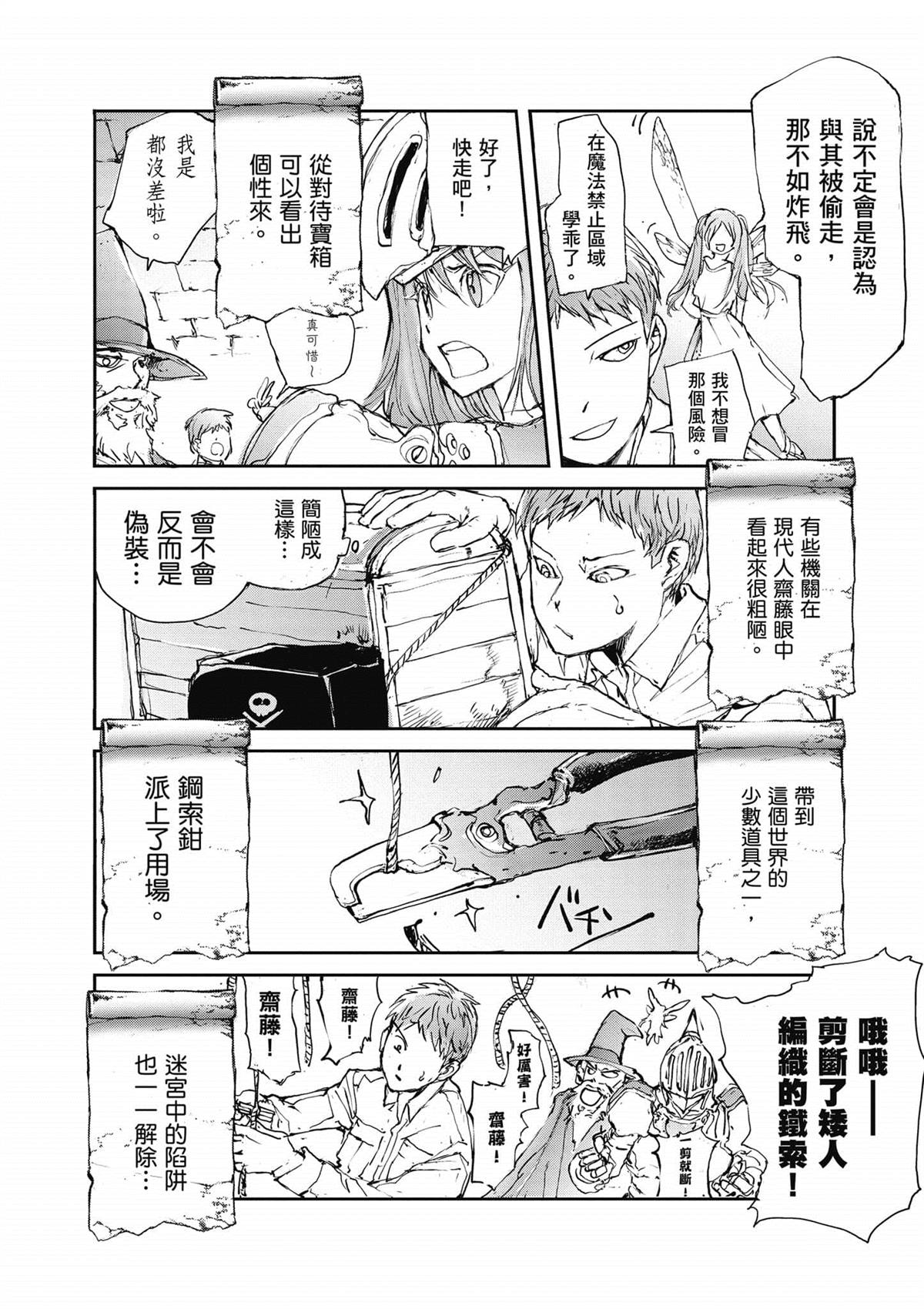 第65页
