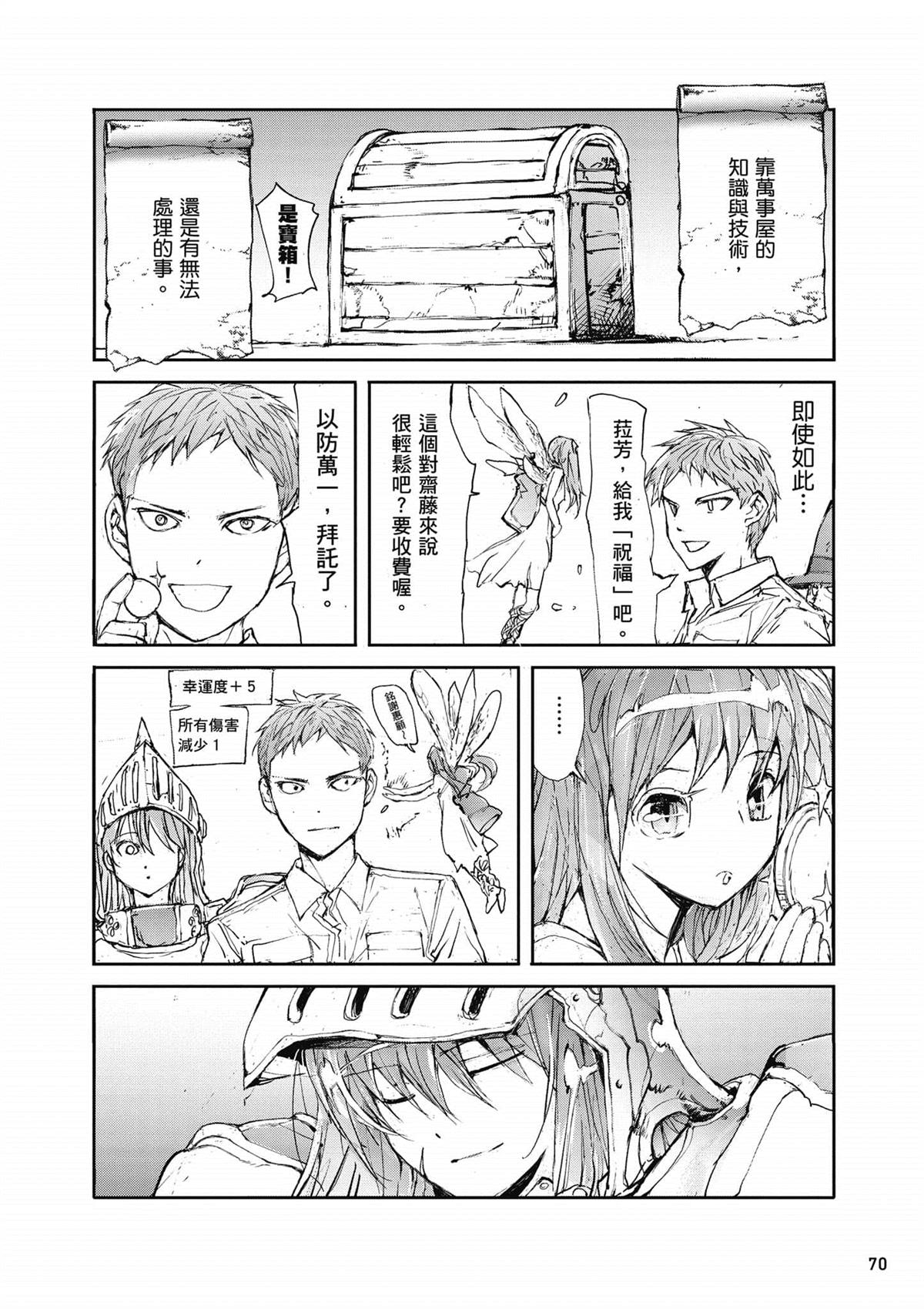 第71页