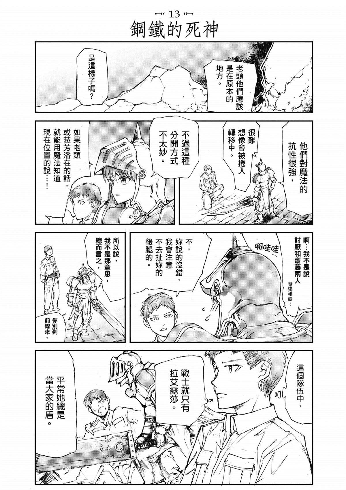 第73页