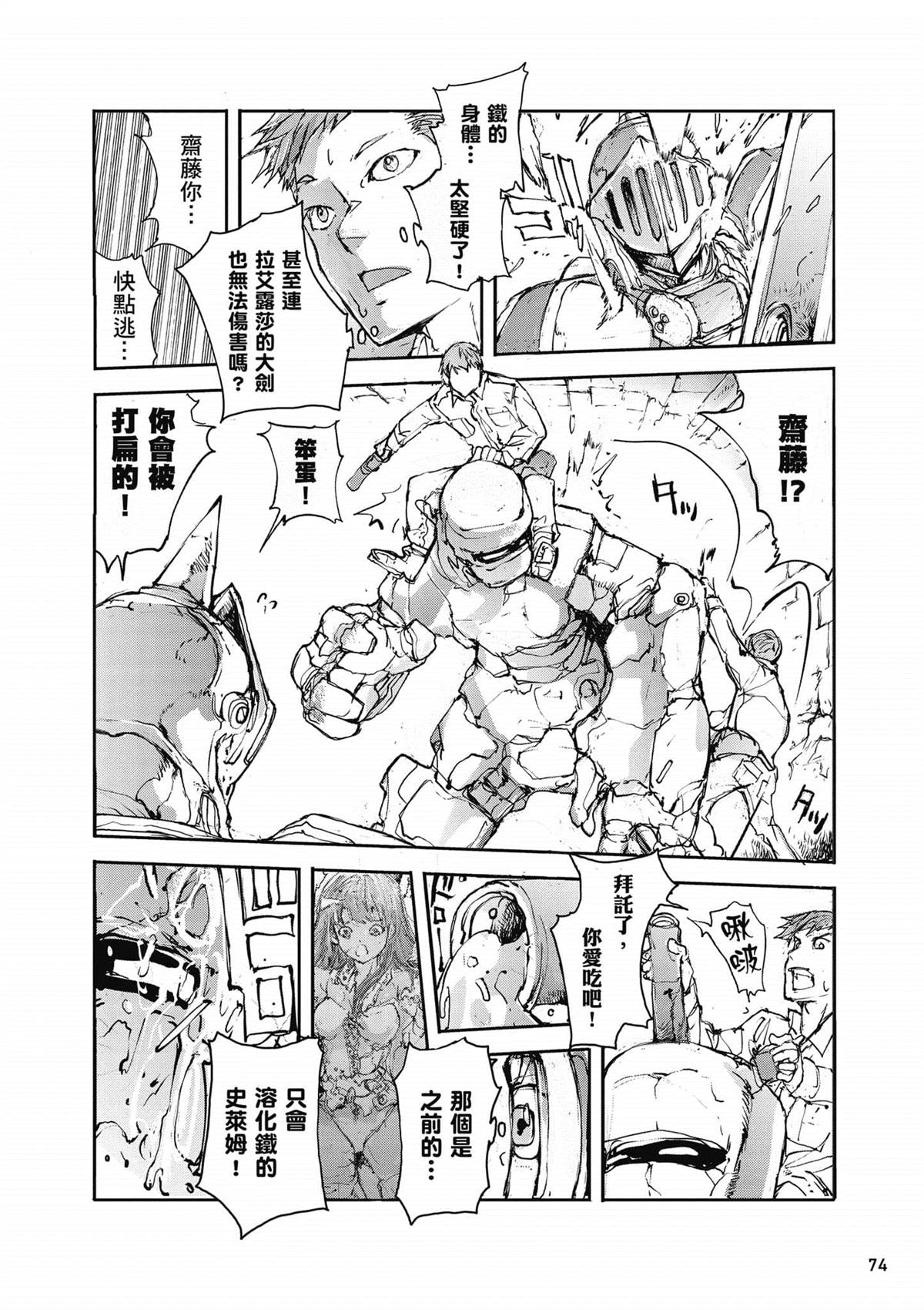 第75页