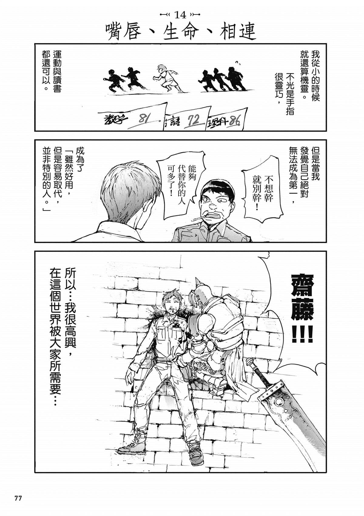 第78页
