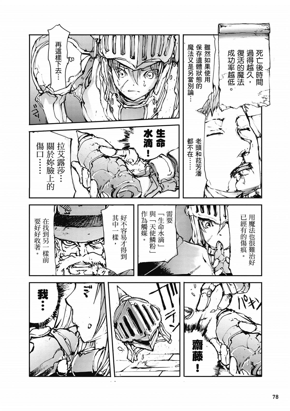 第79页