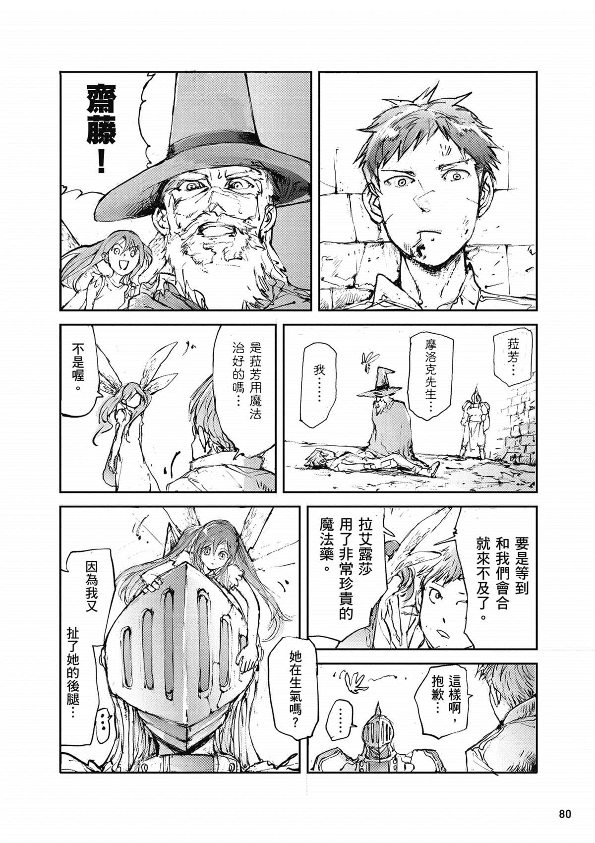 第81页