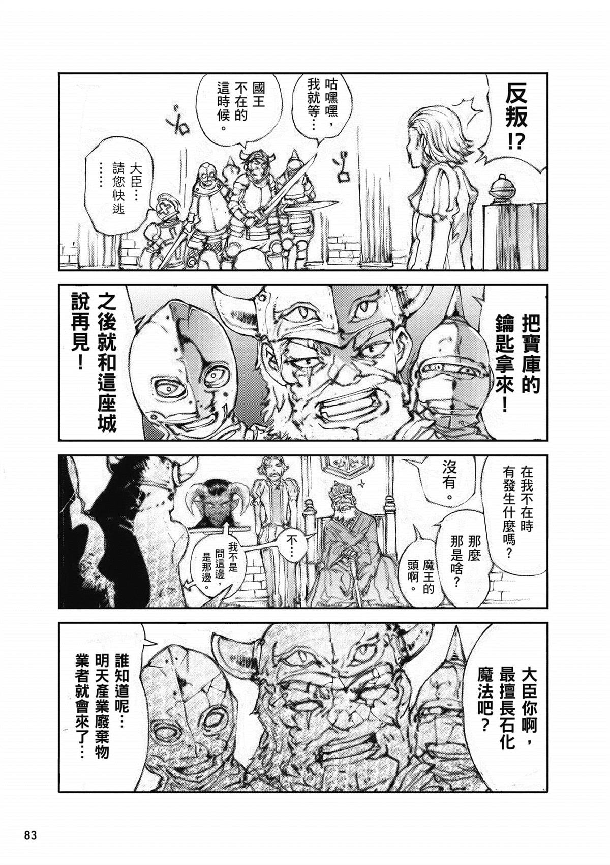 第84页