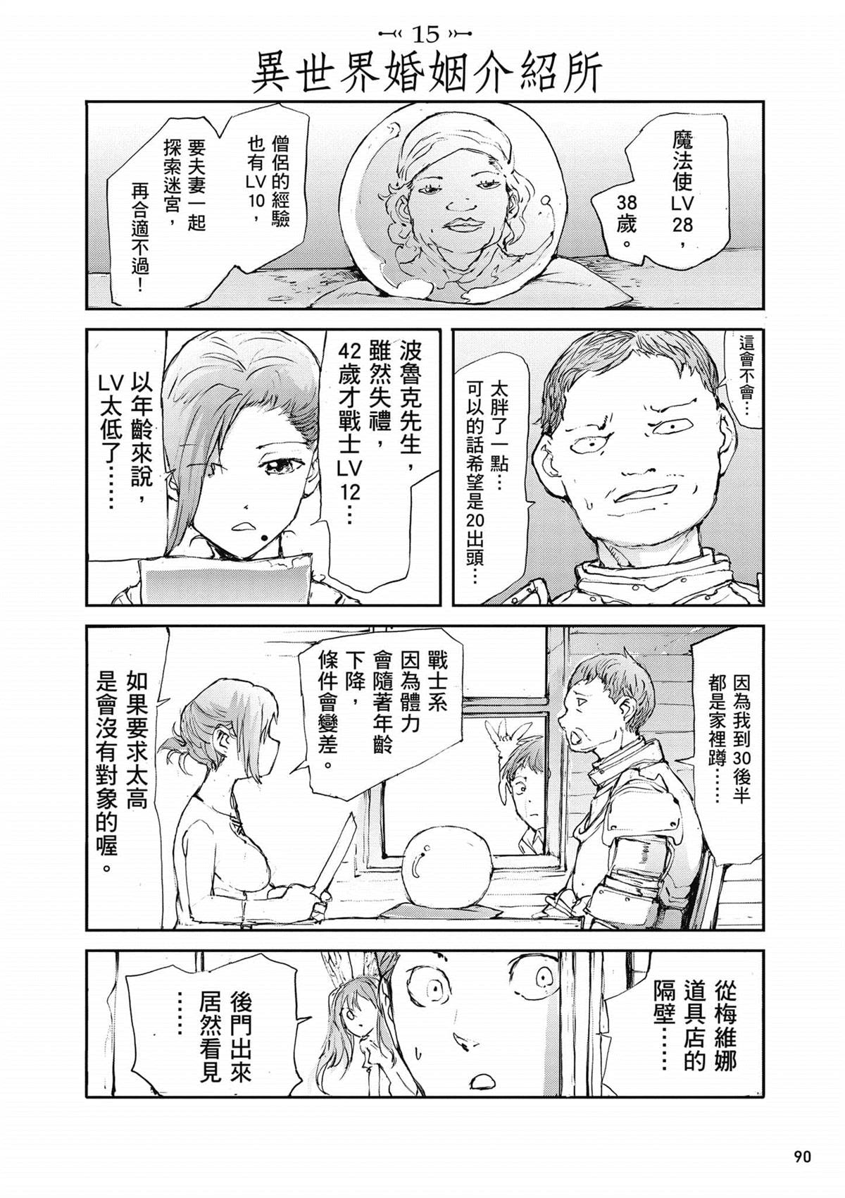 第91页