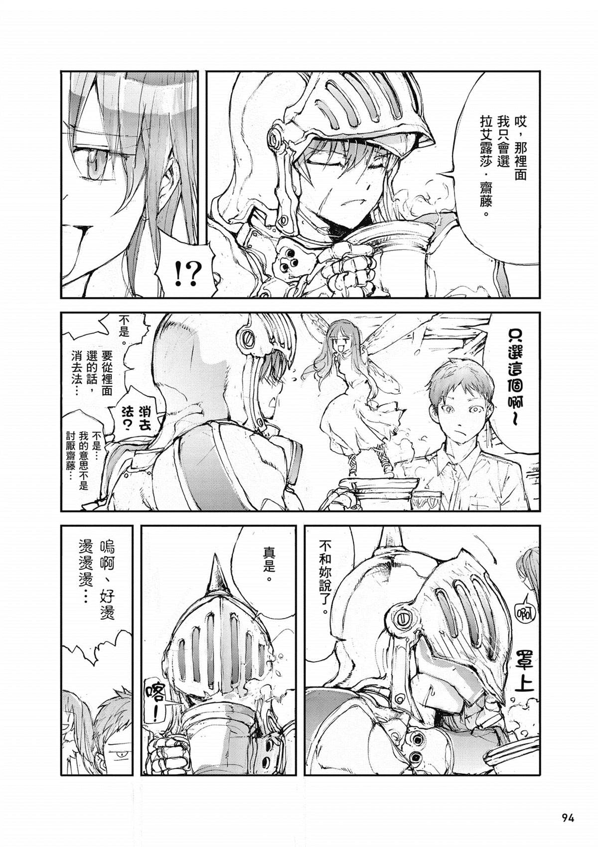 第95页
