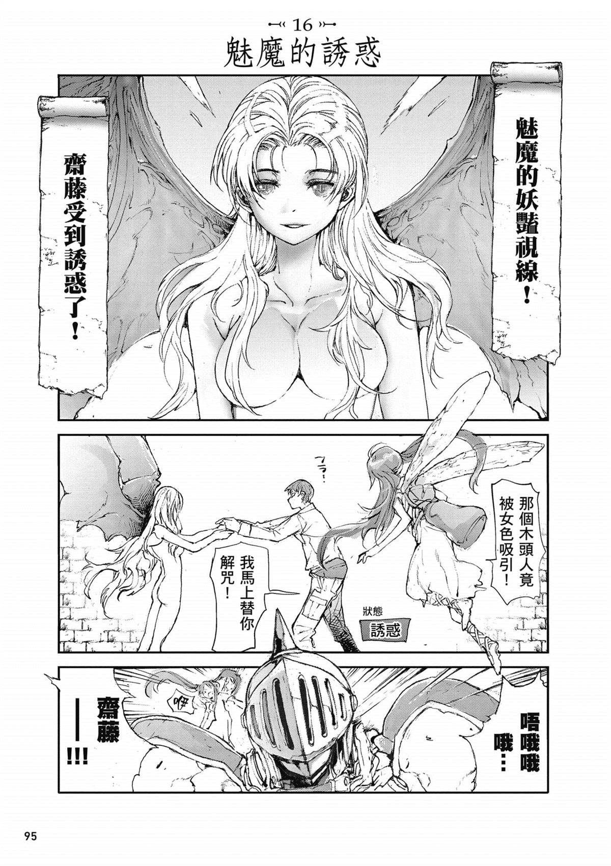 第96页
