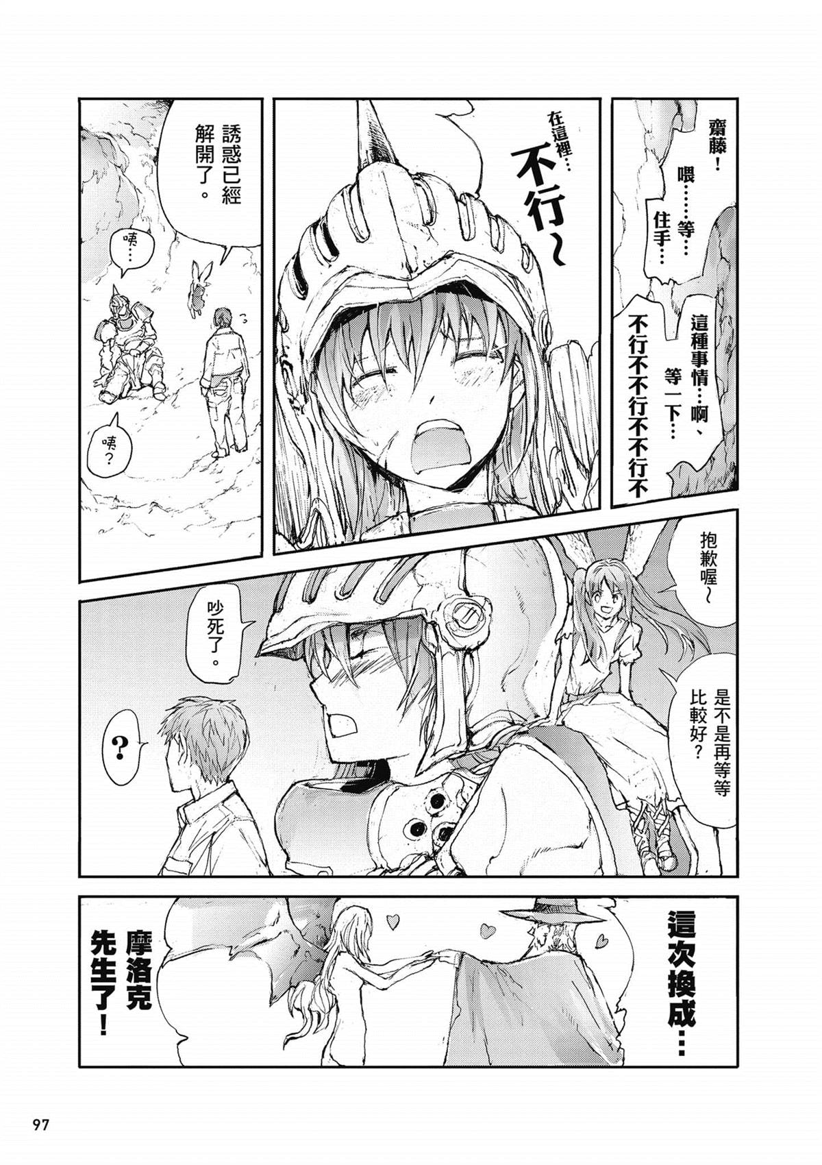 第98页