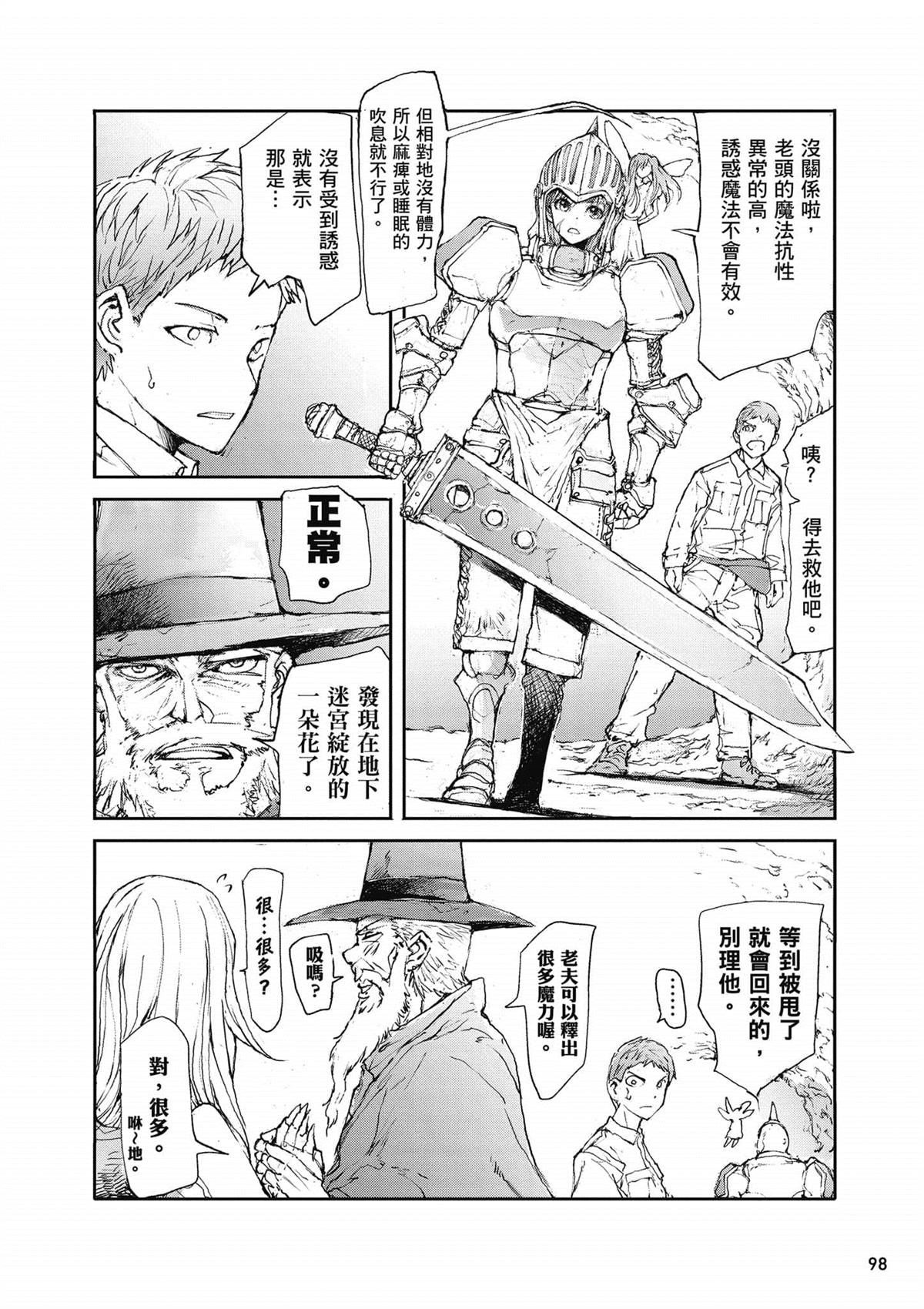 第99页