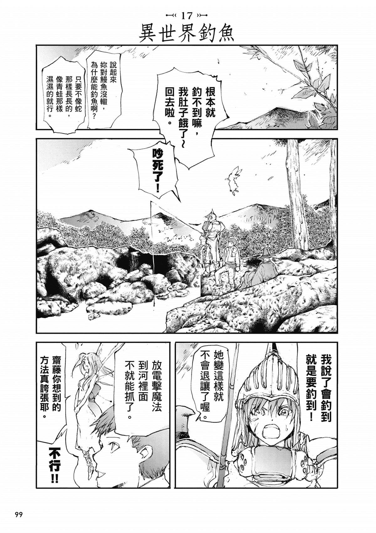 第100页