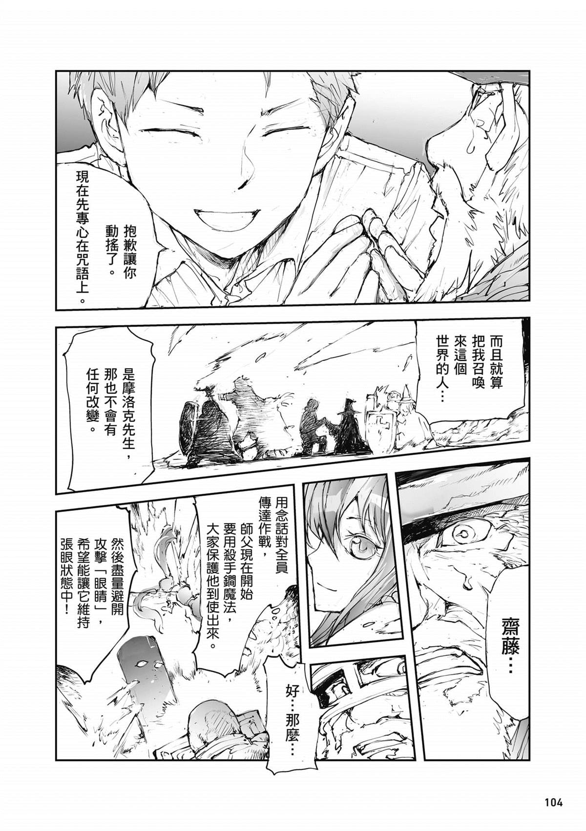 第105页