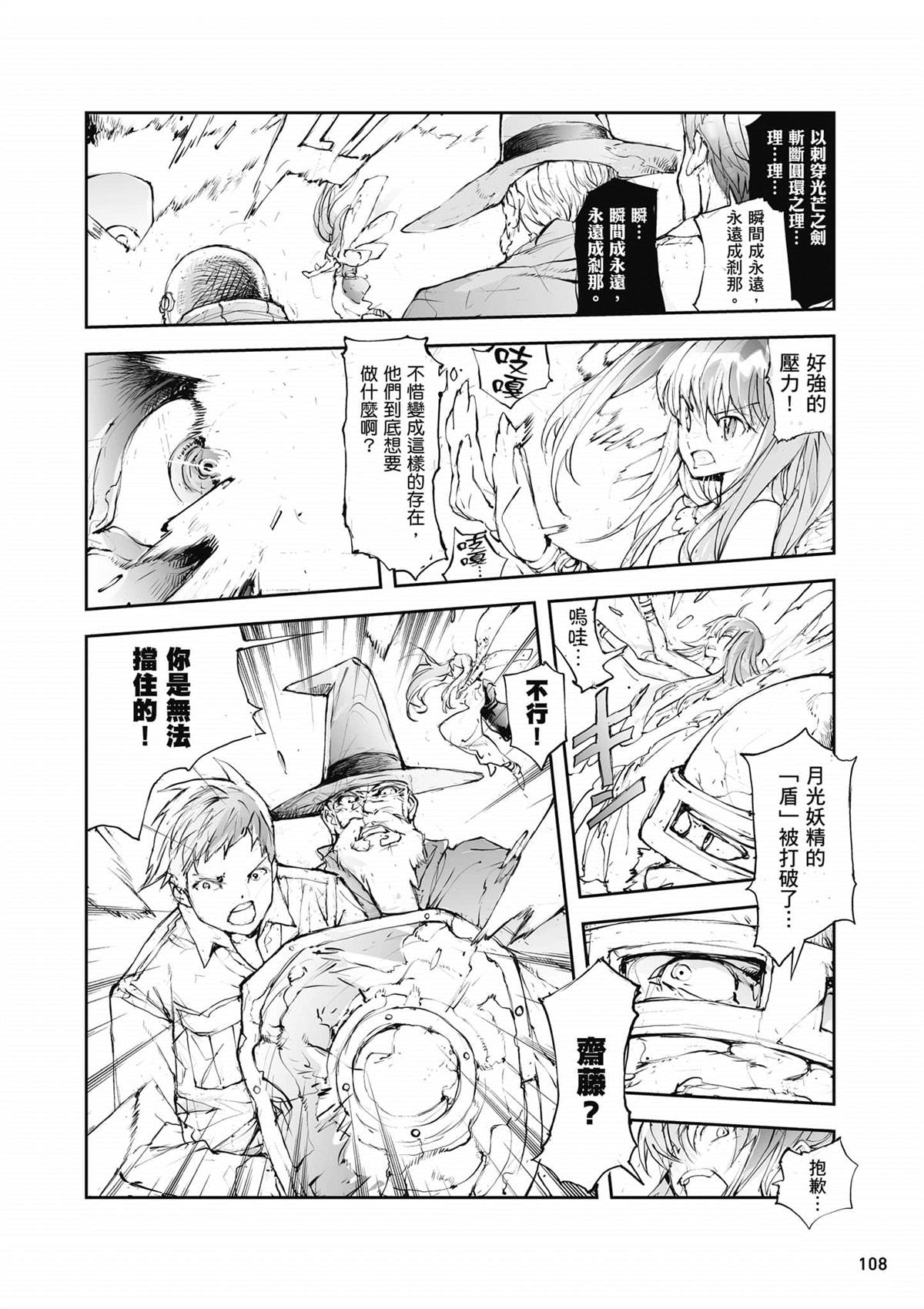 第109页