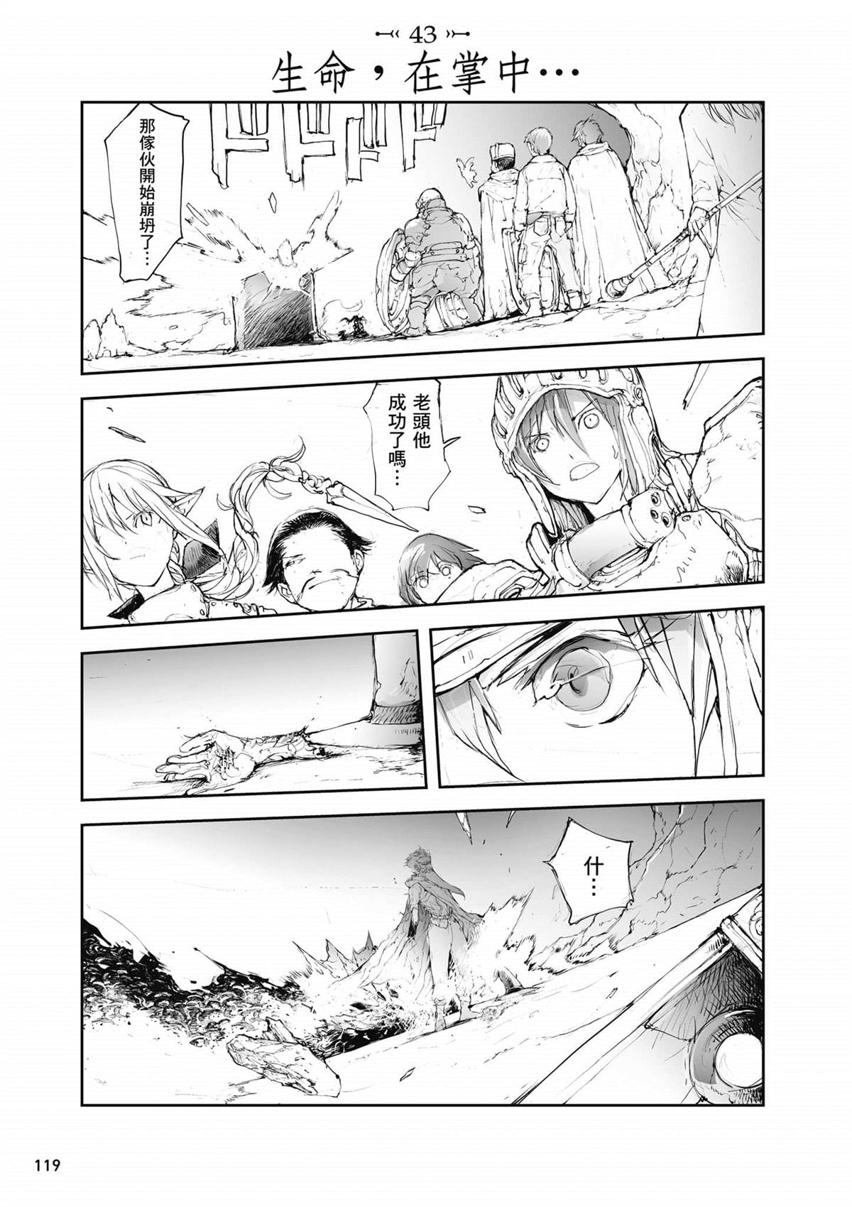 第120页