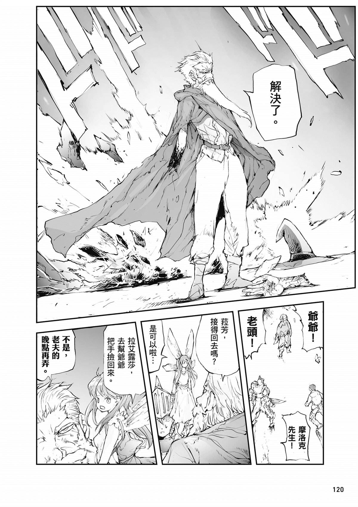 第121页