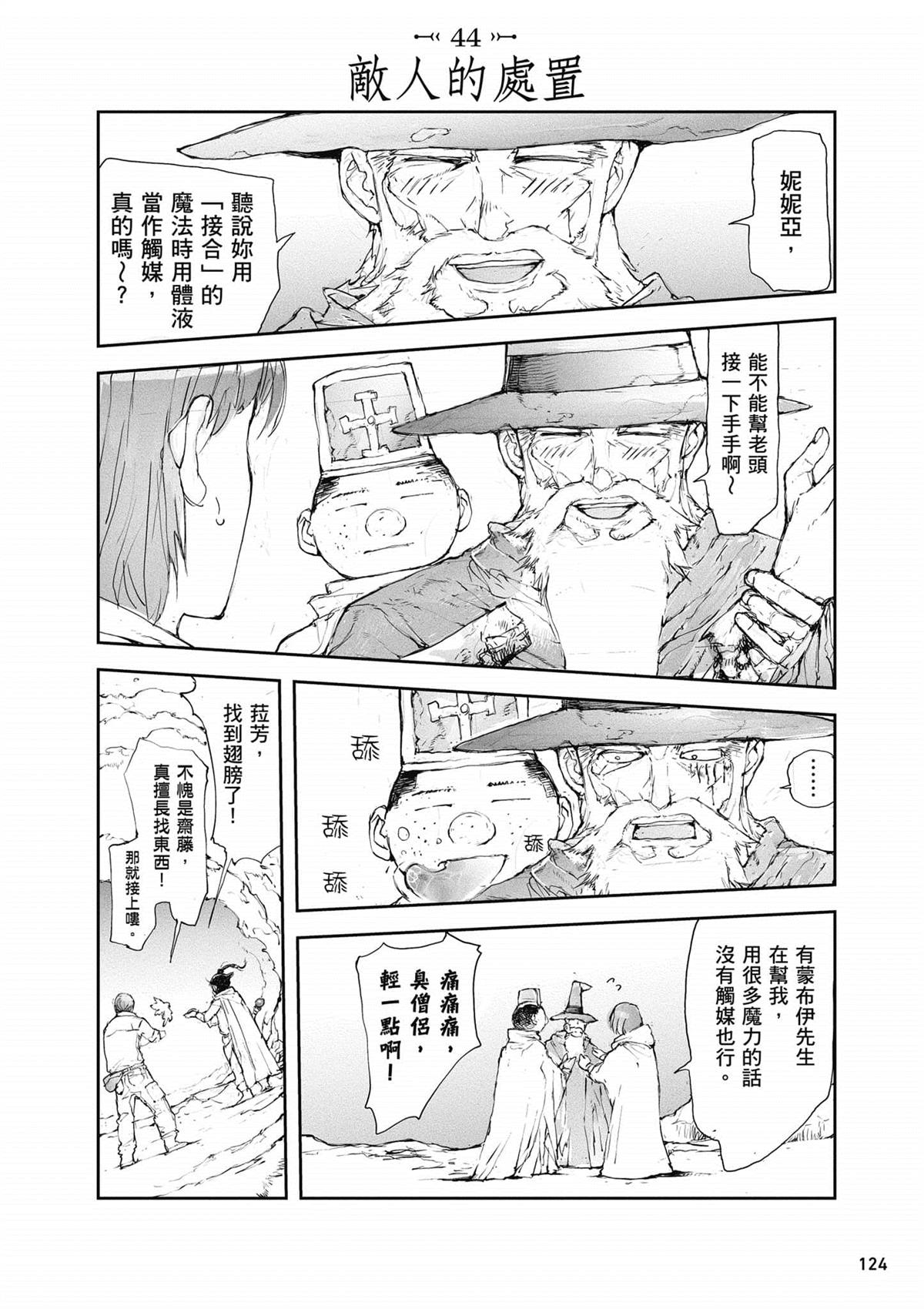 第125页