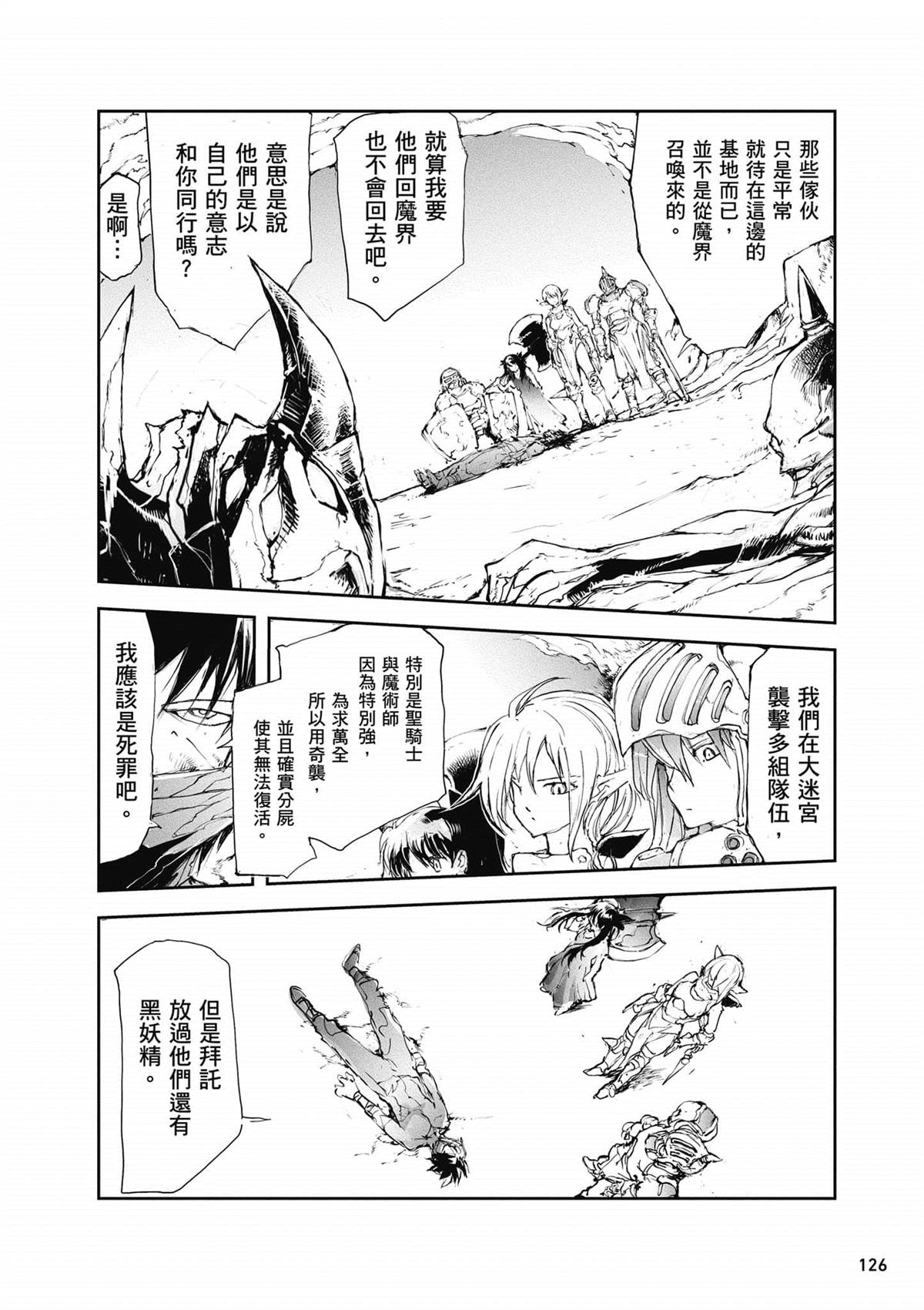 第127页