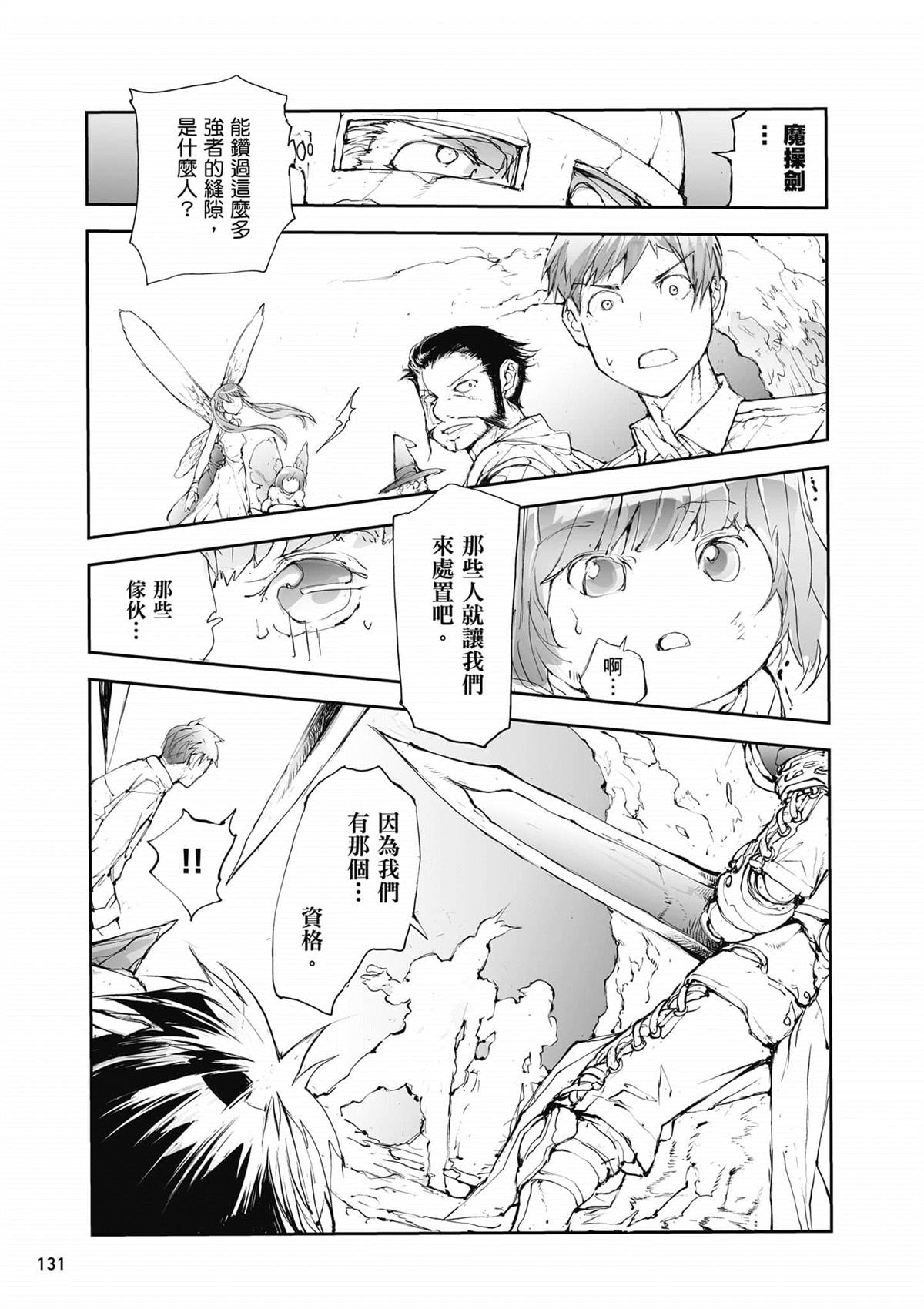 第132页