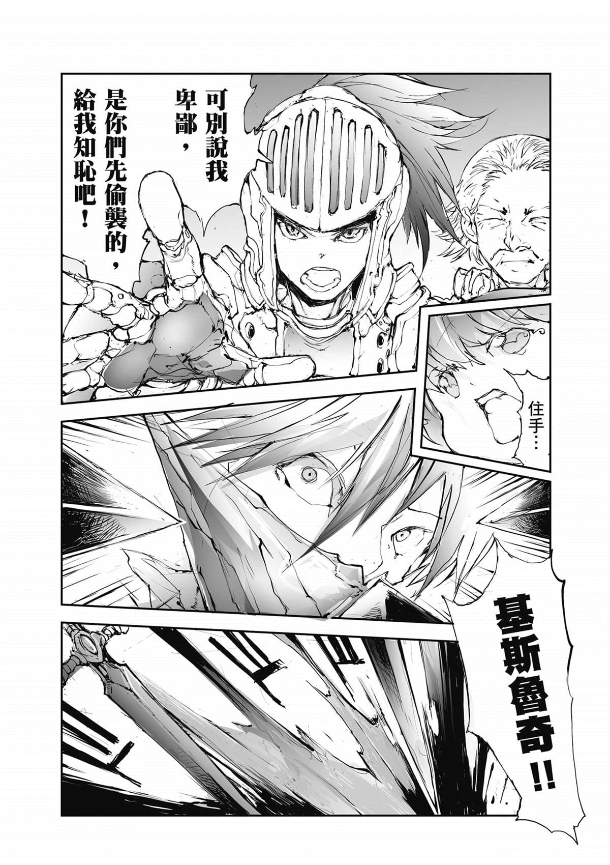 第133页