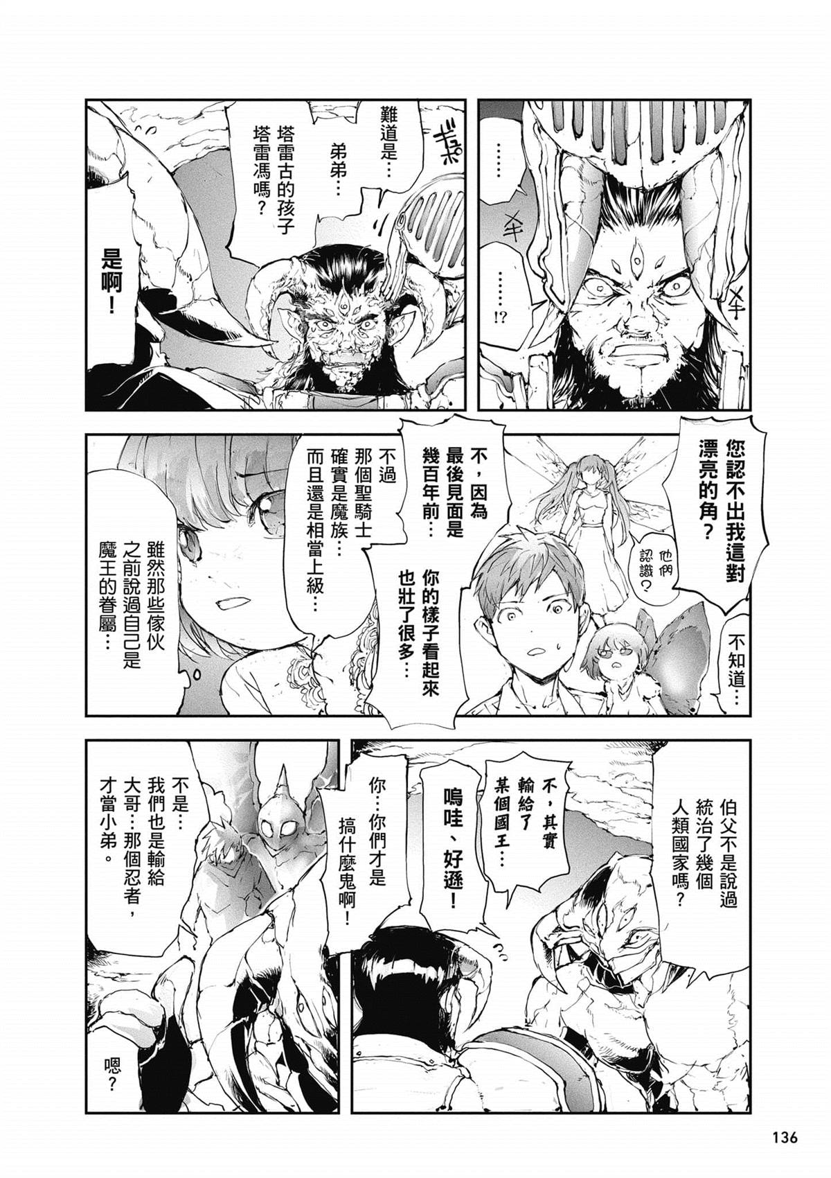 第137页