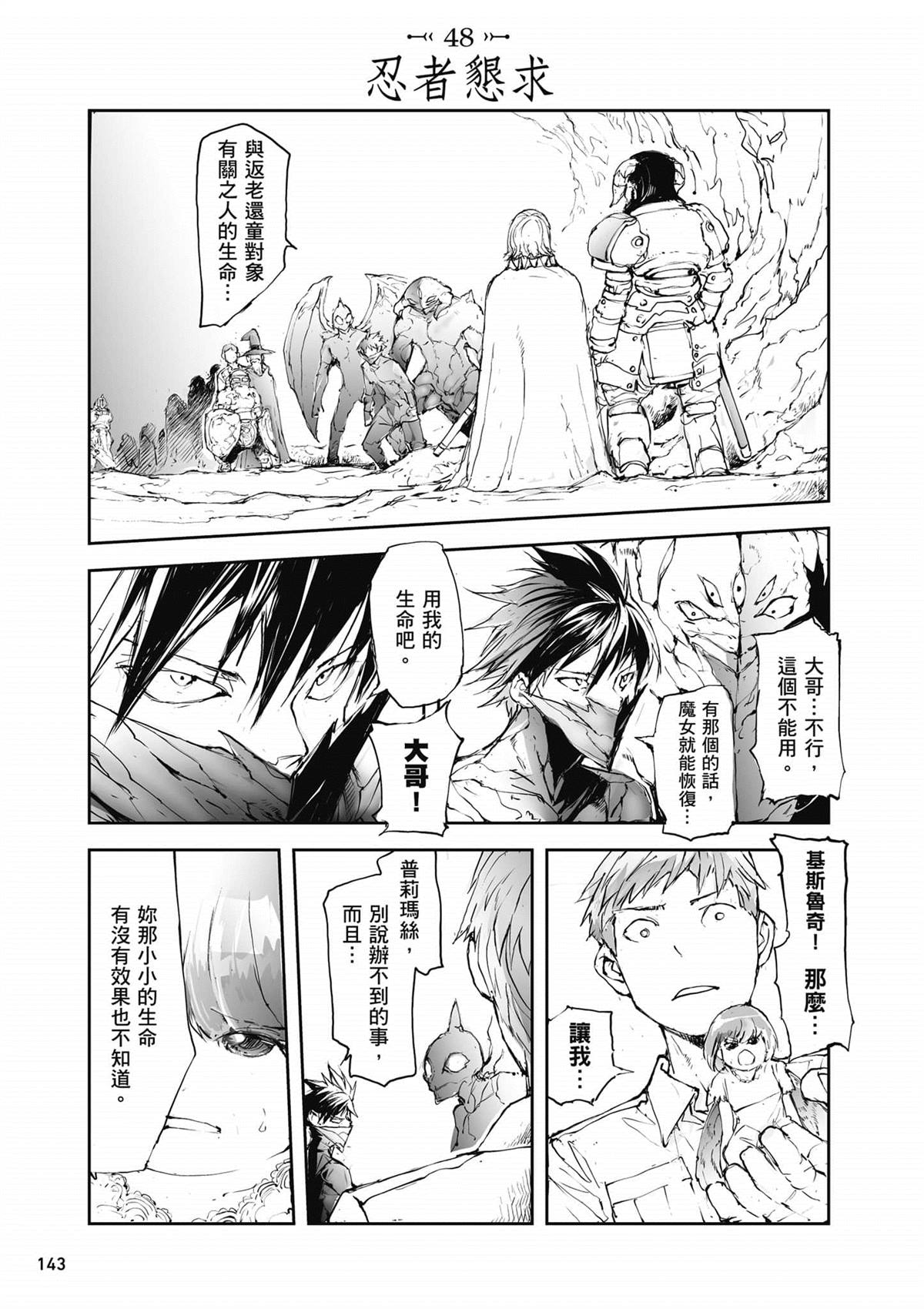 第144页