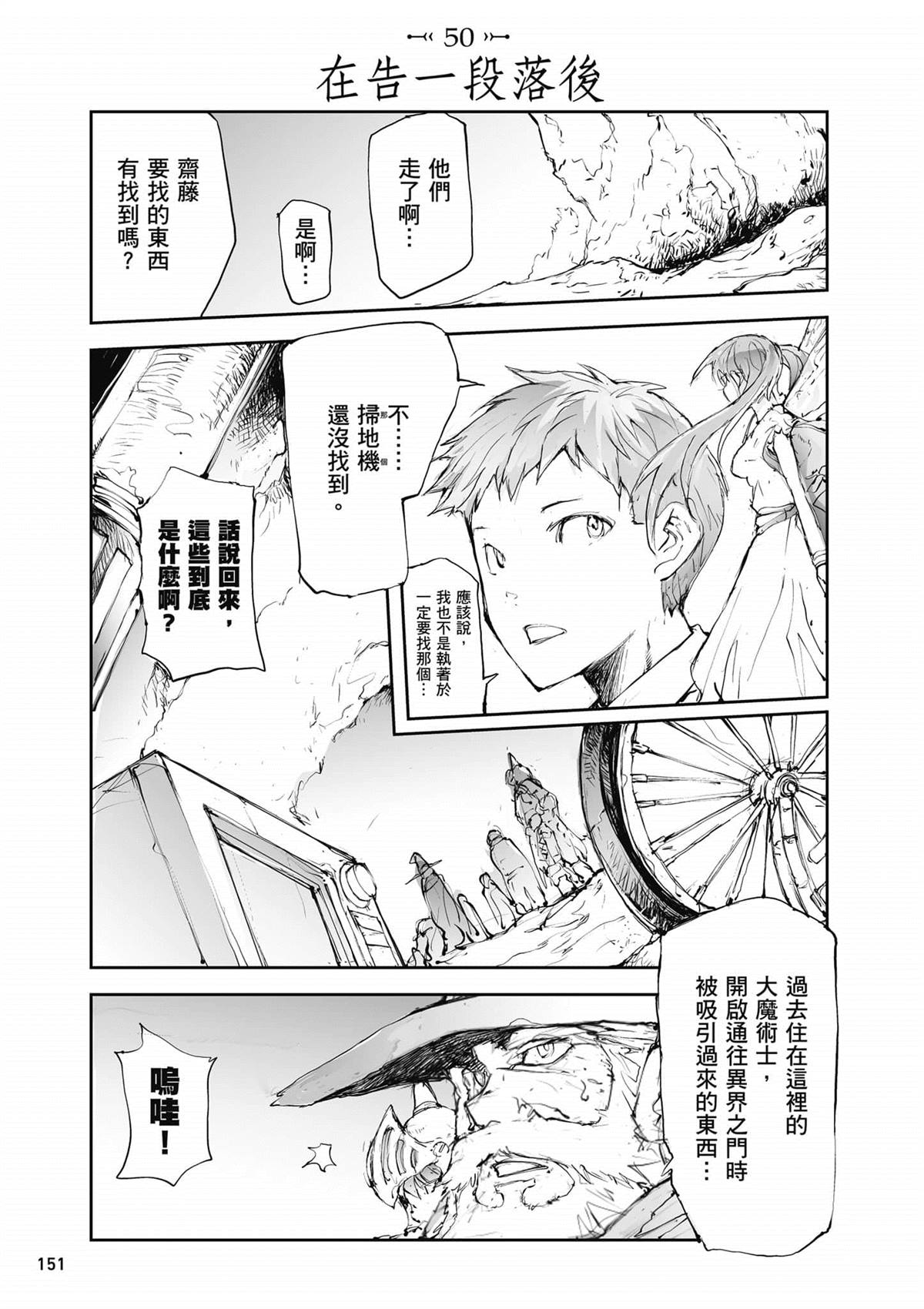 第152页