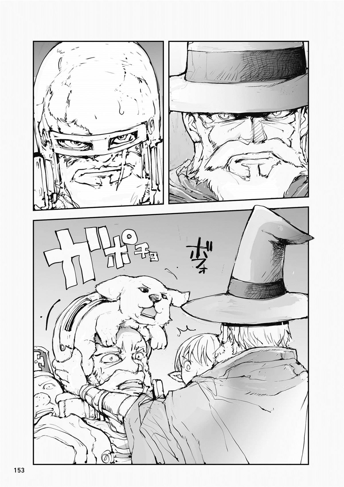 第154页
