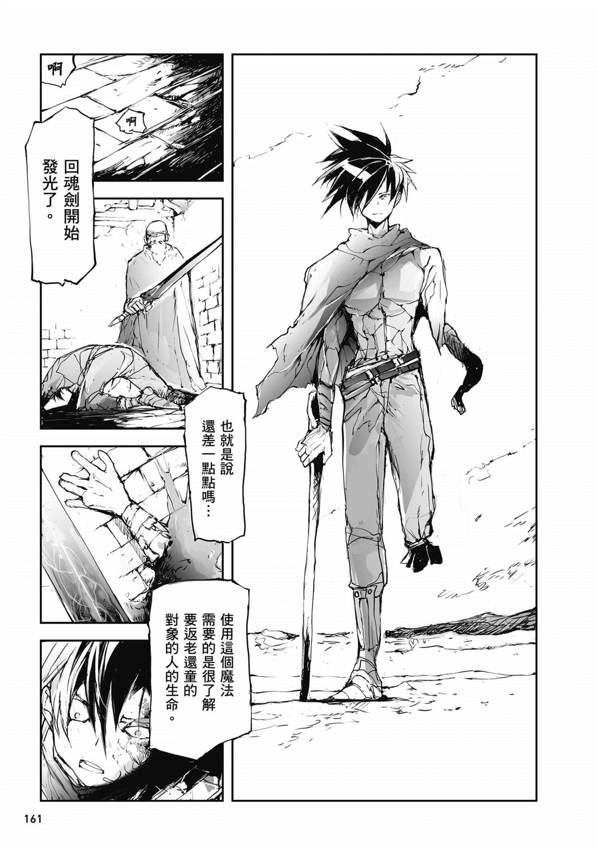 第162页
