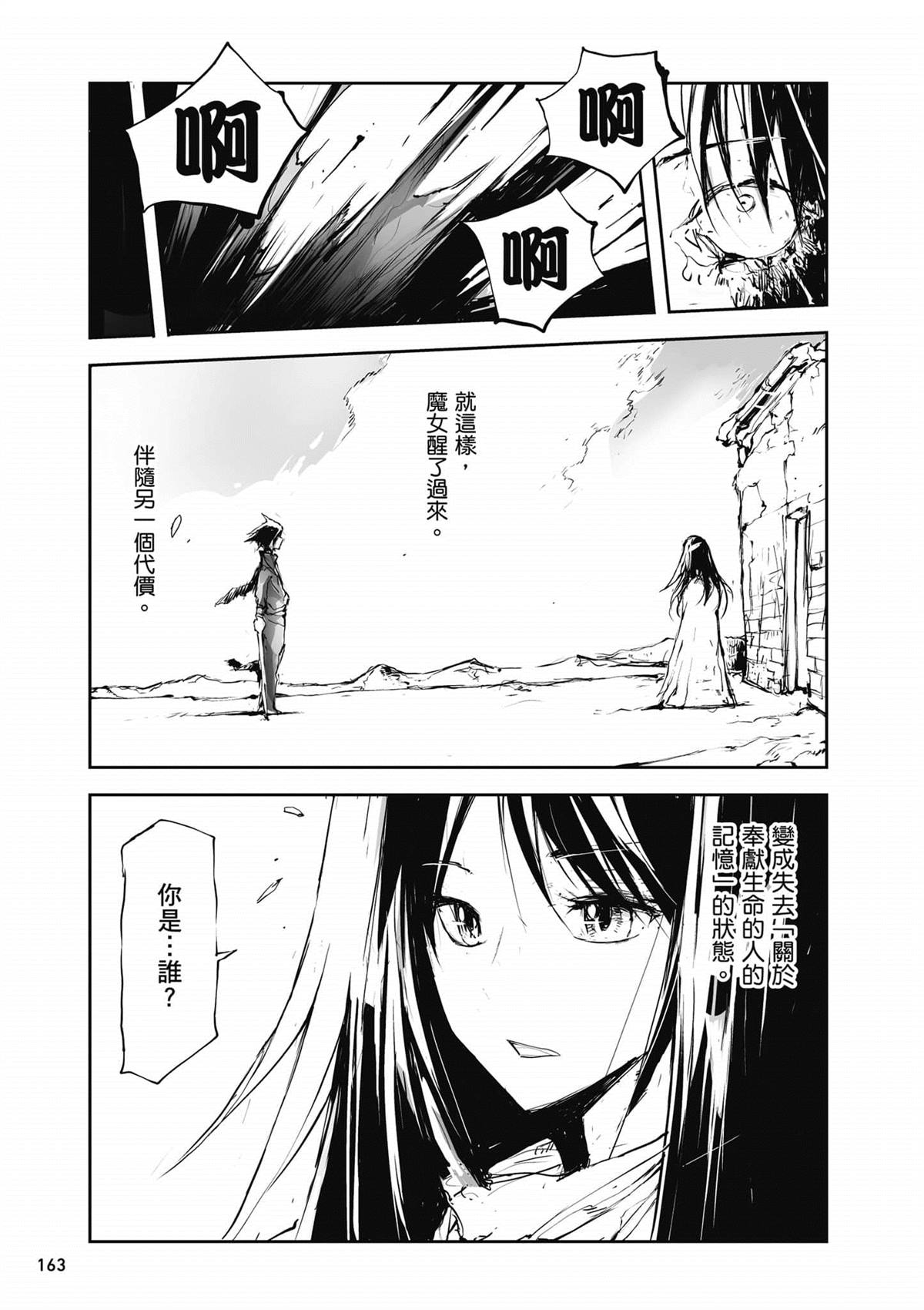 第164页