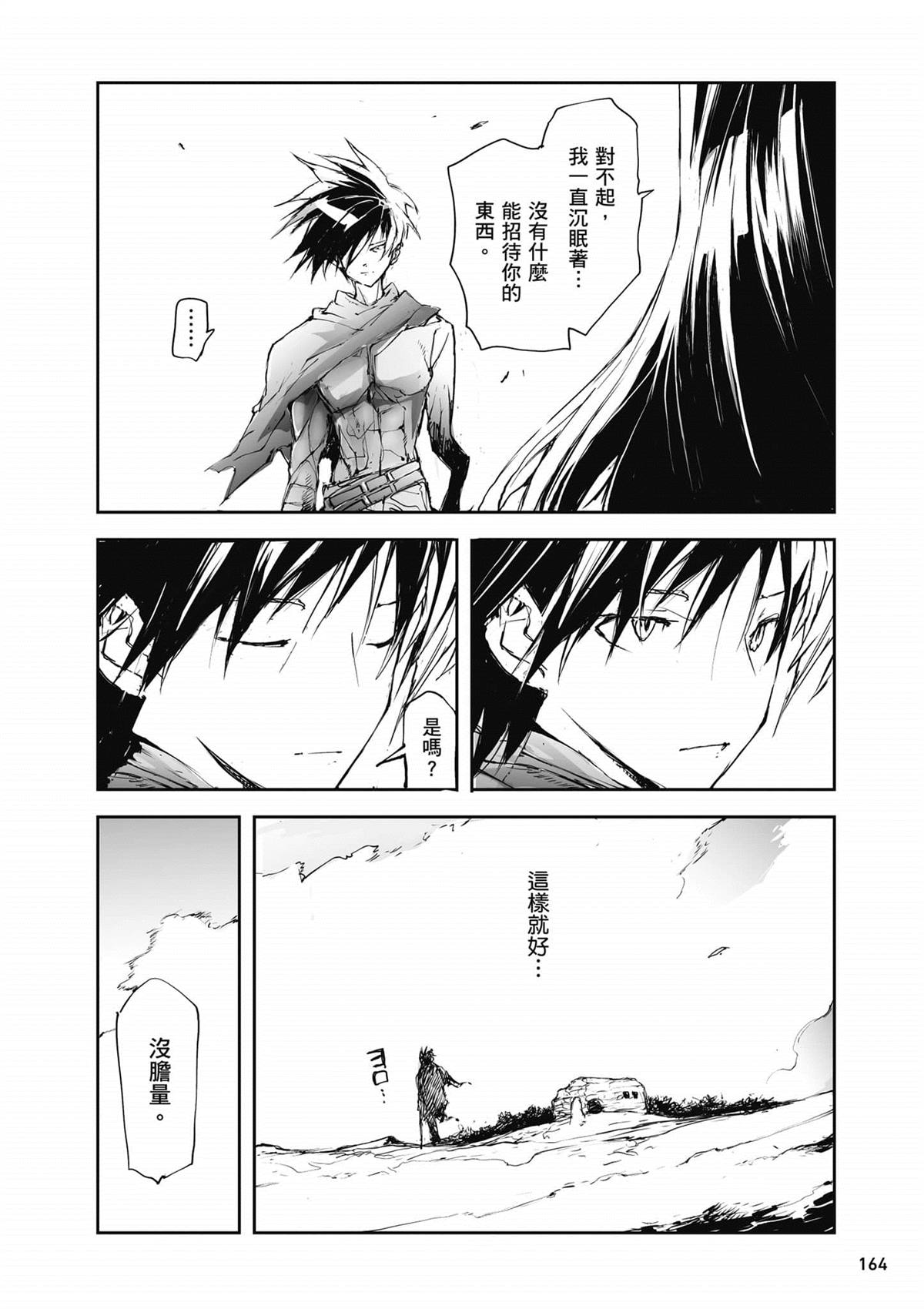 第165页