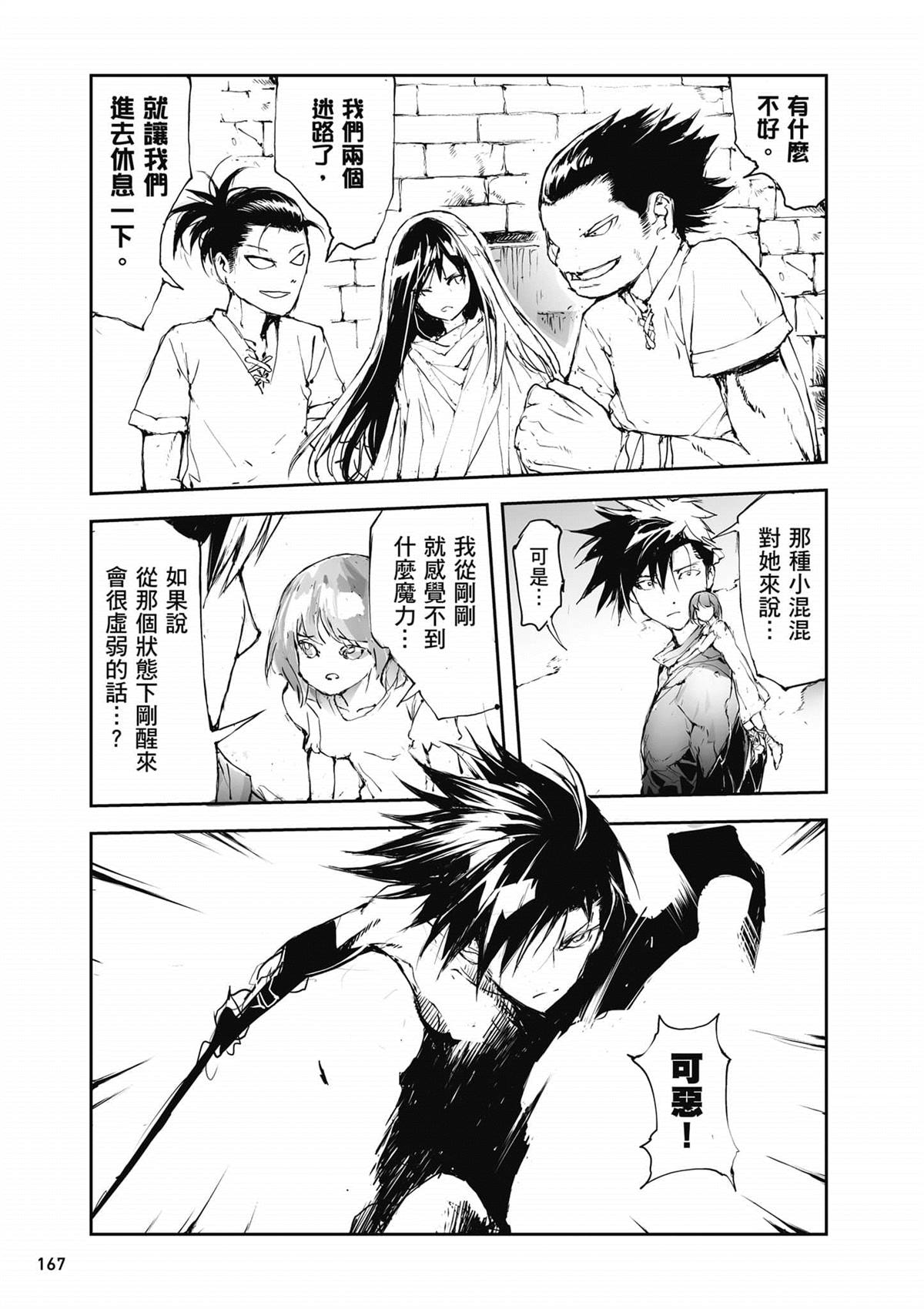 第168页