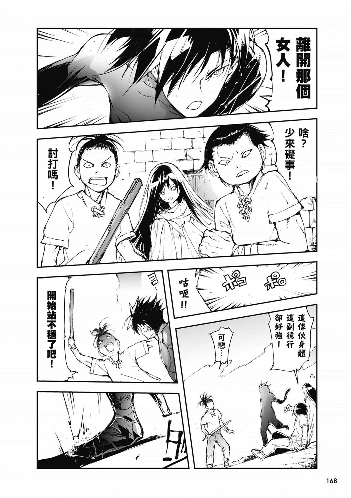第169页
