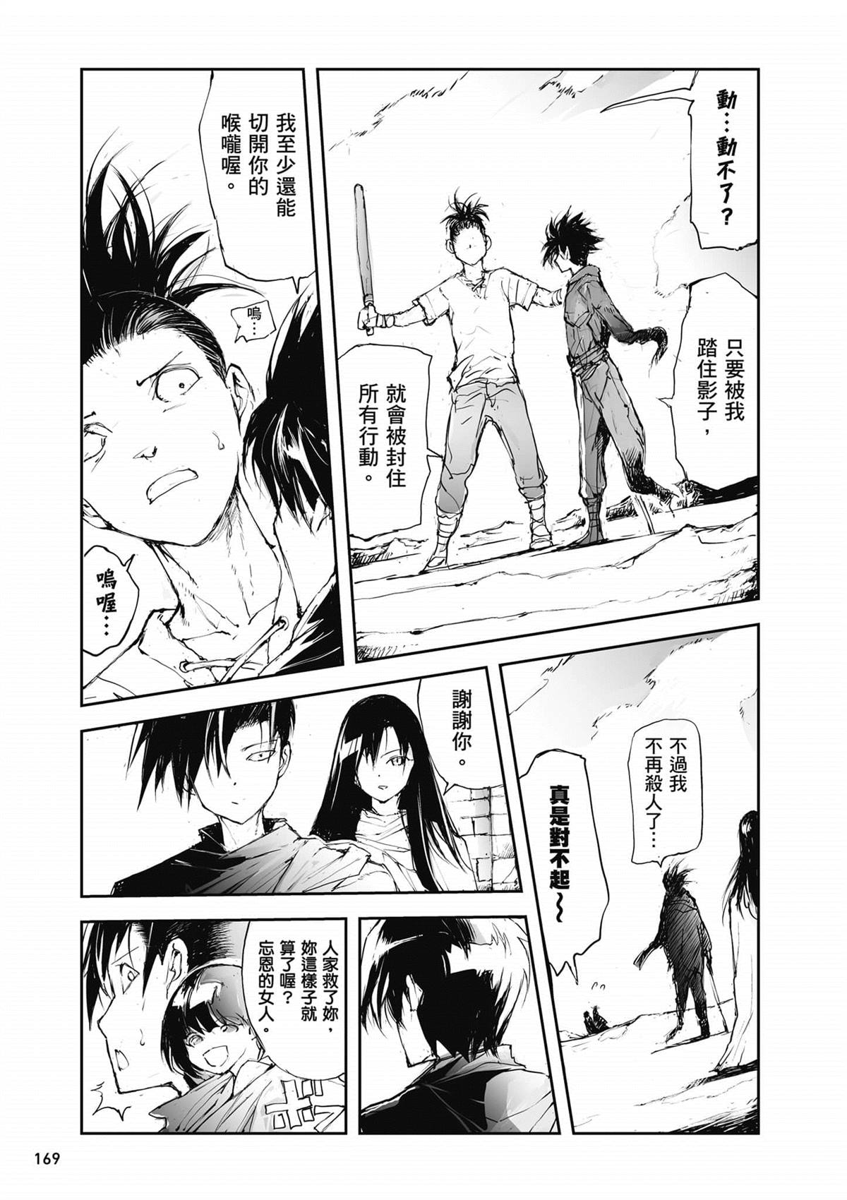 第170页