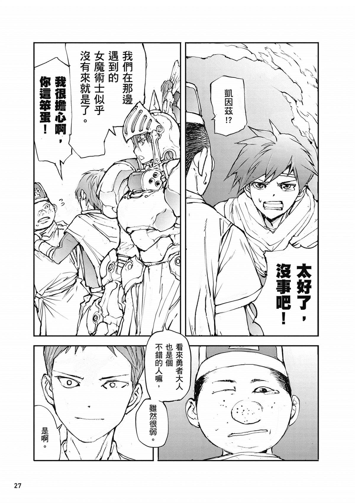 第28页