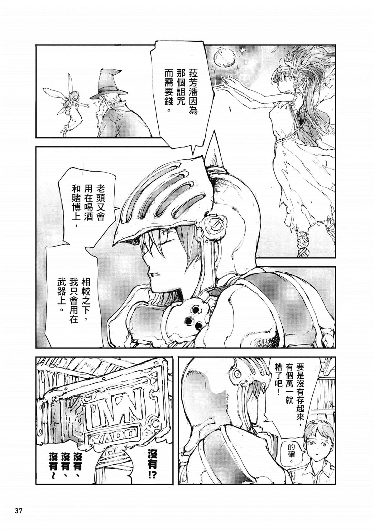第38页