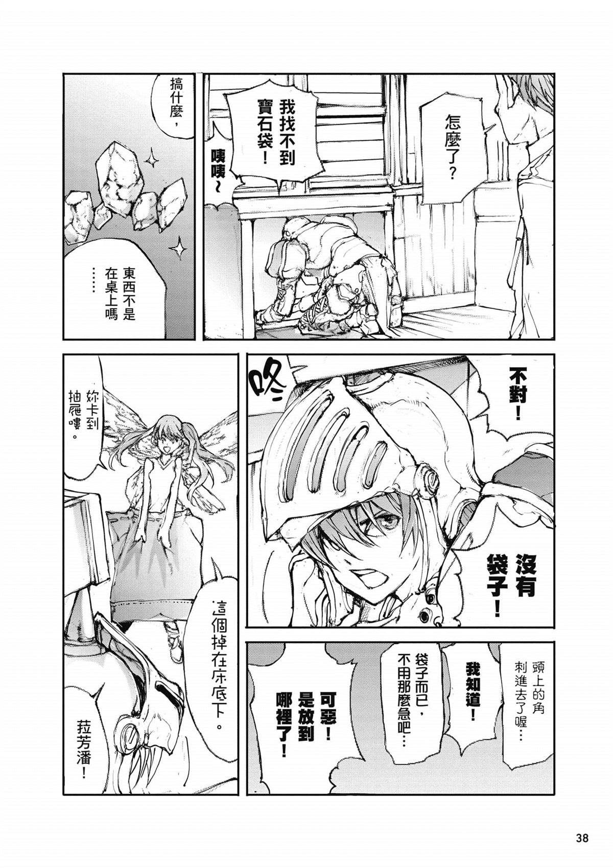 第39页