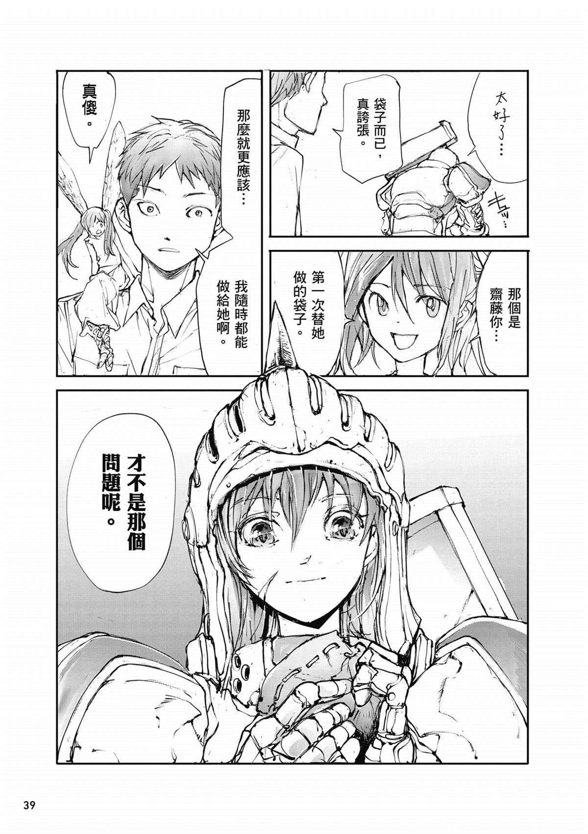 第40页