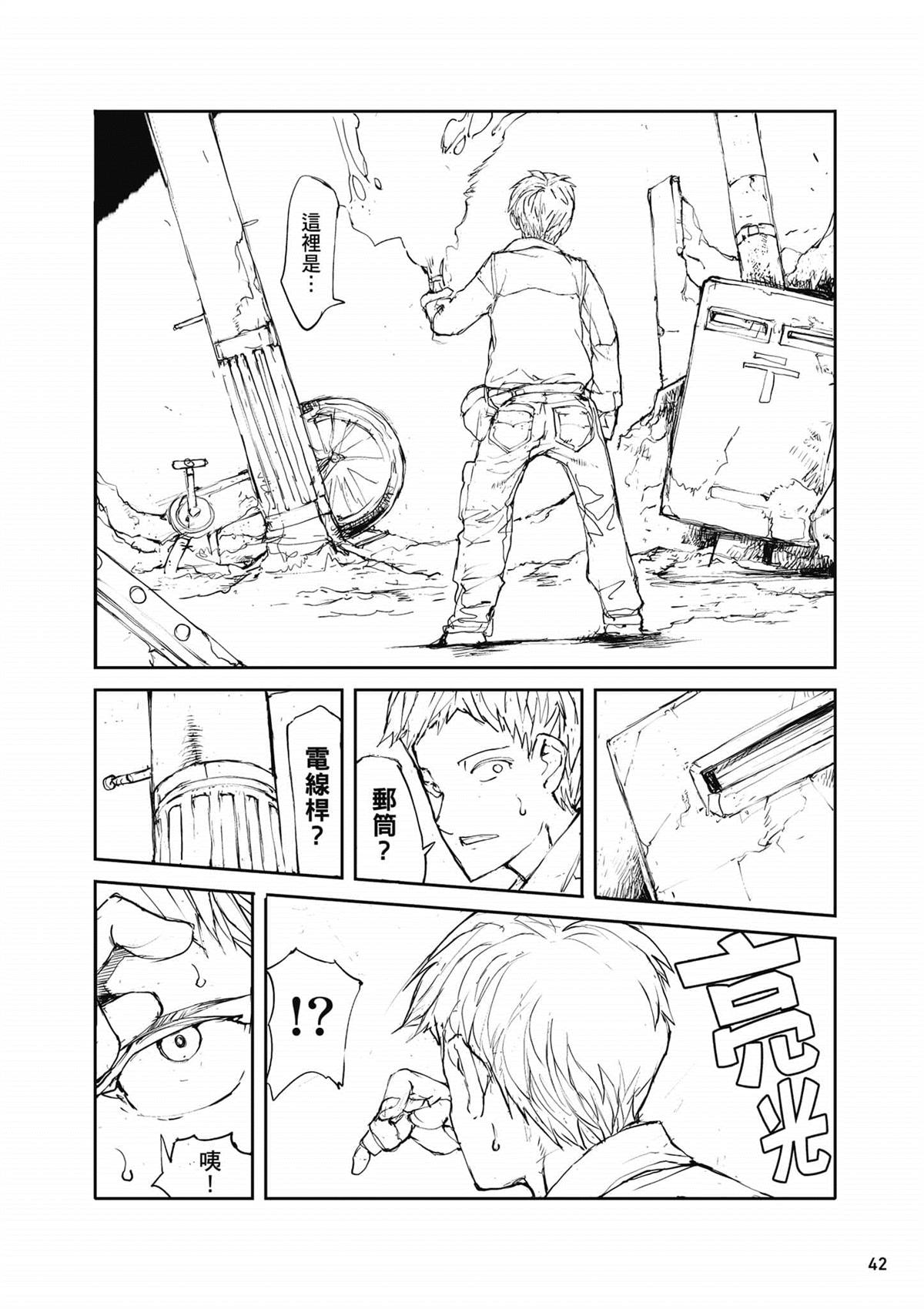 第43页