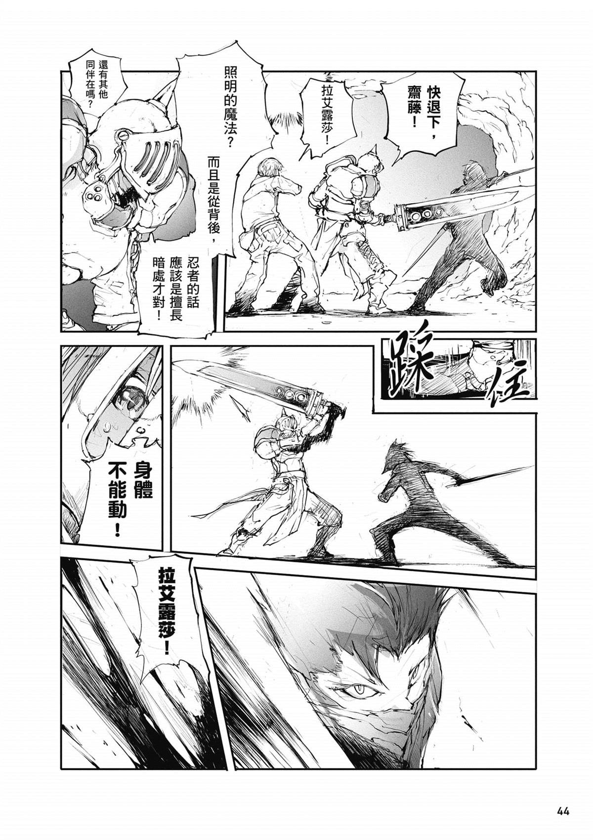 第45页