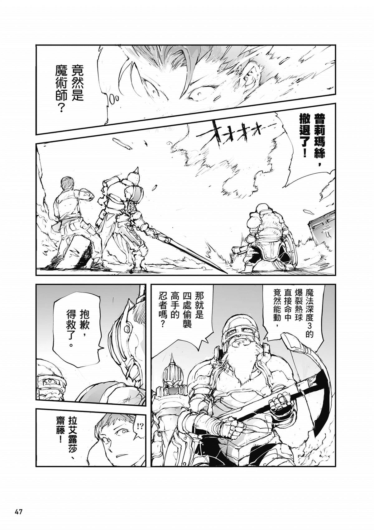第48页