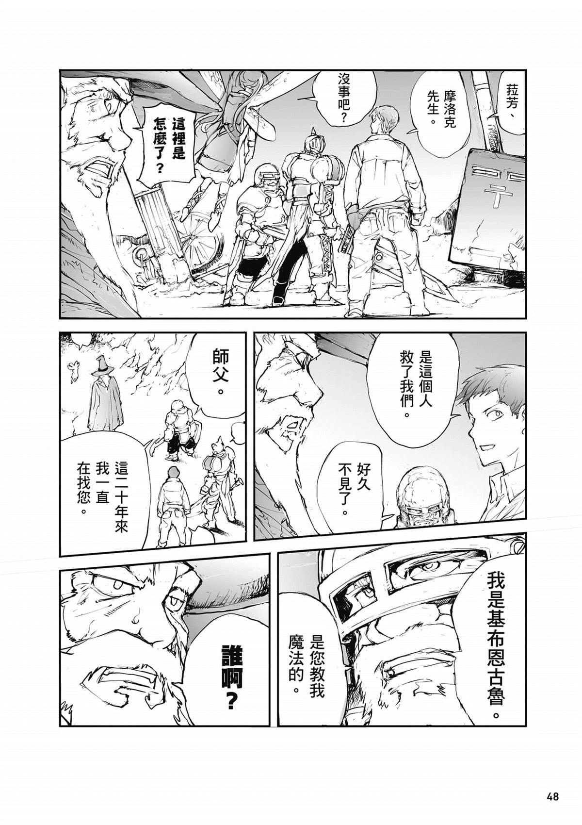 第49页