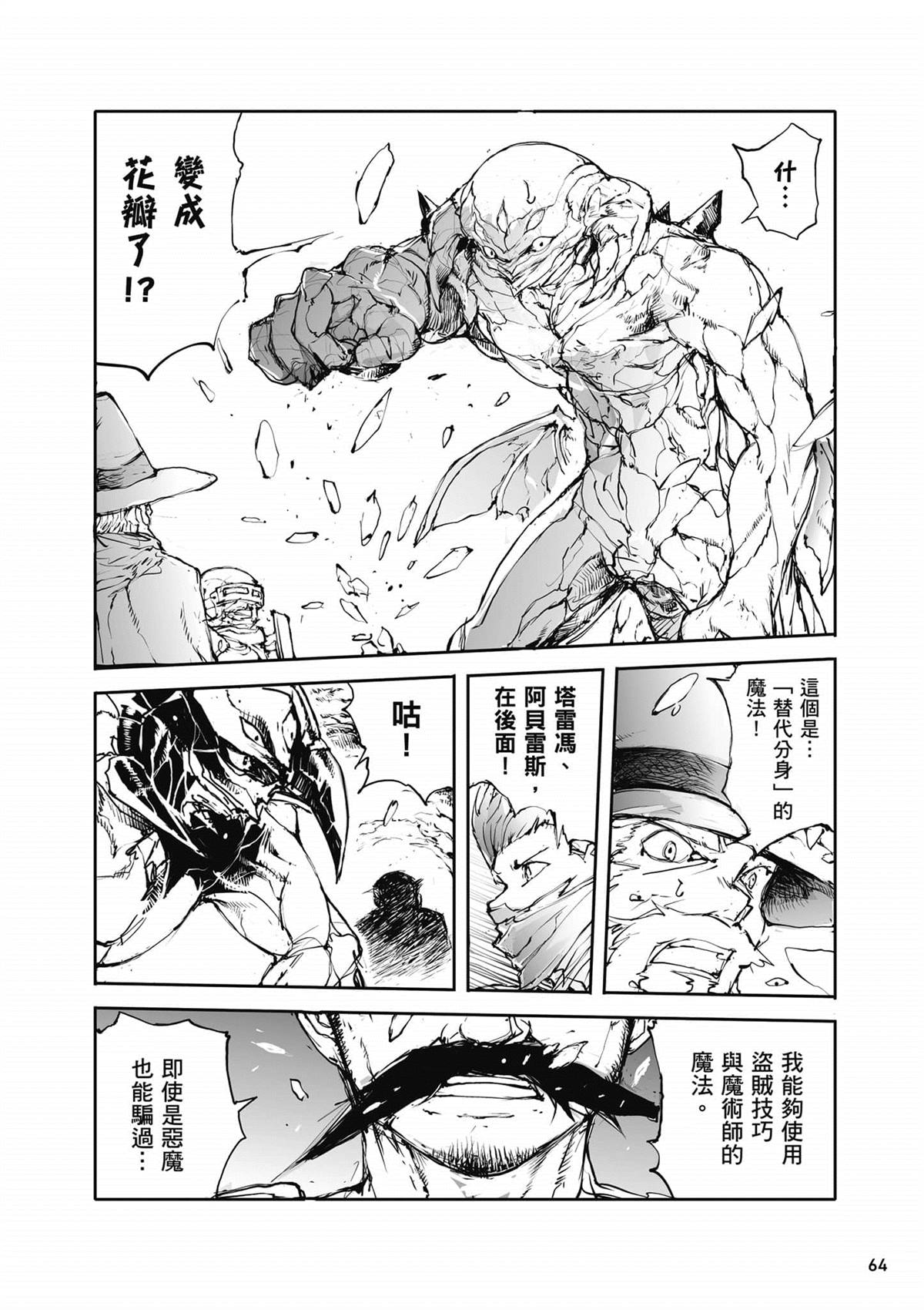 第65页