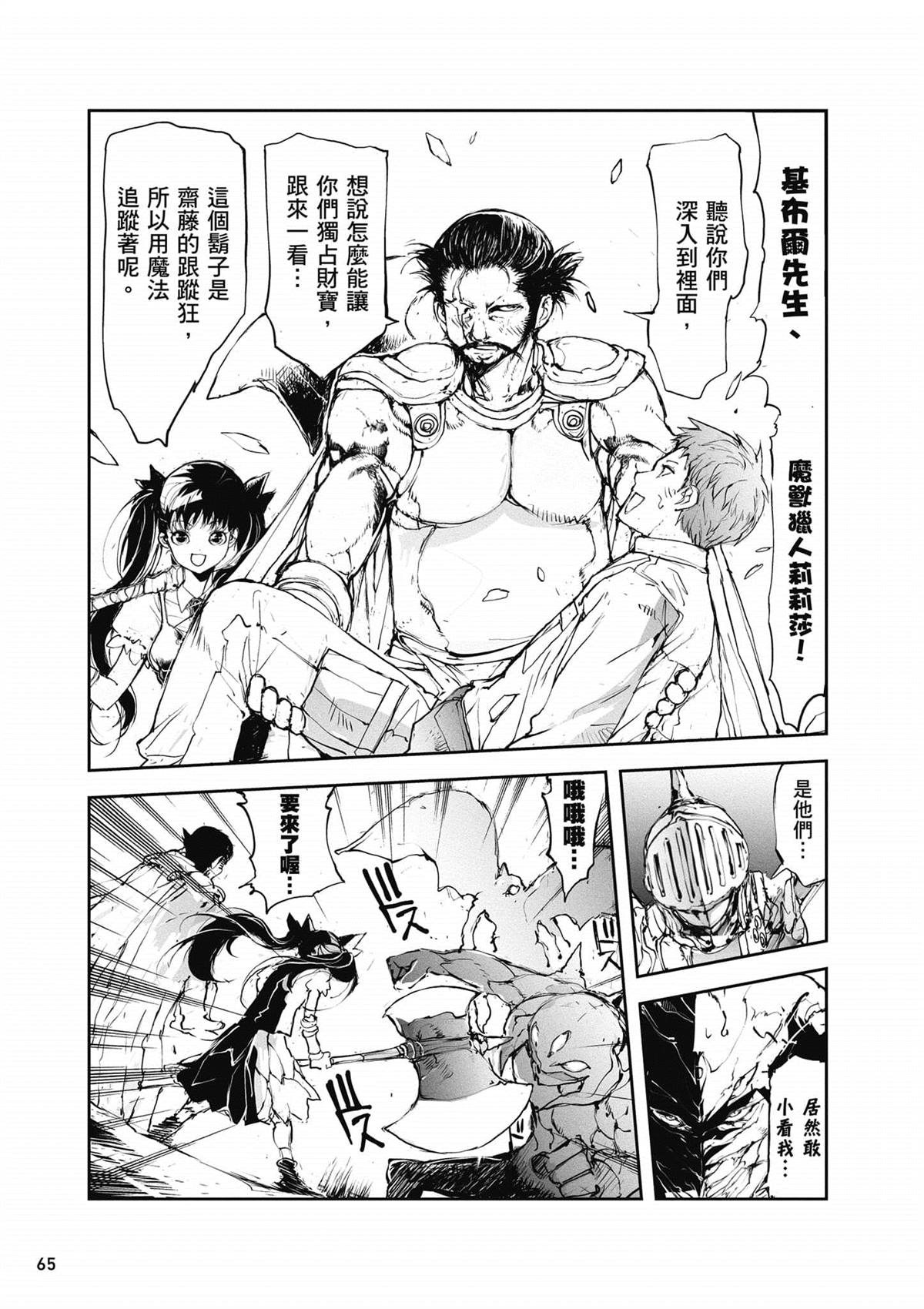 第66页